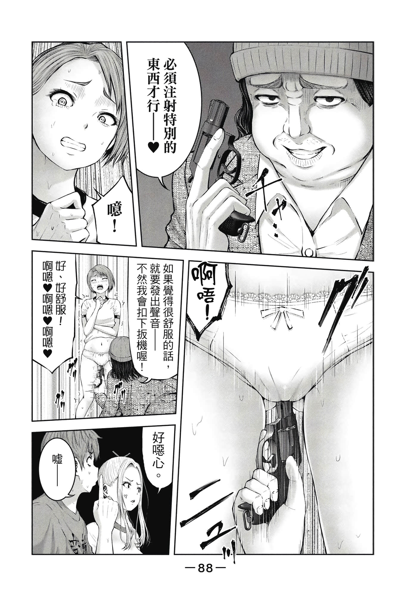 Page 89