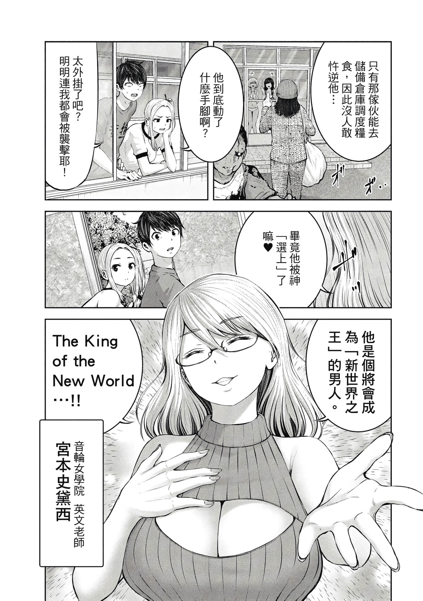 Page 94