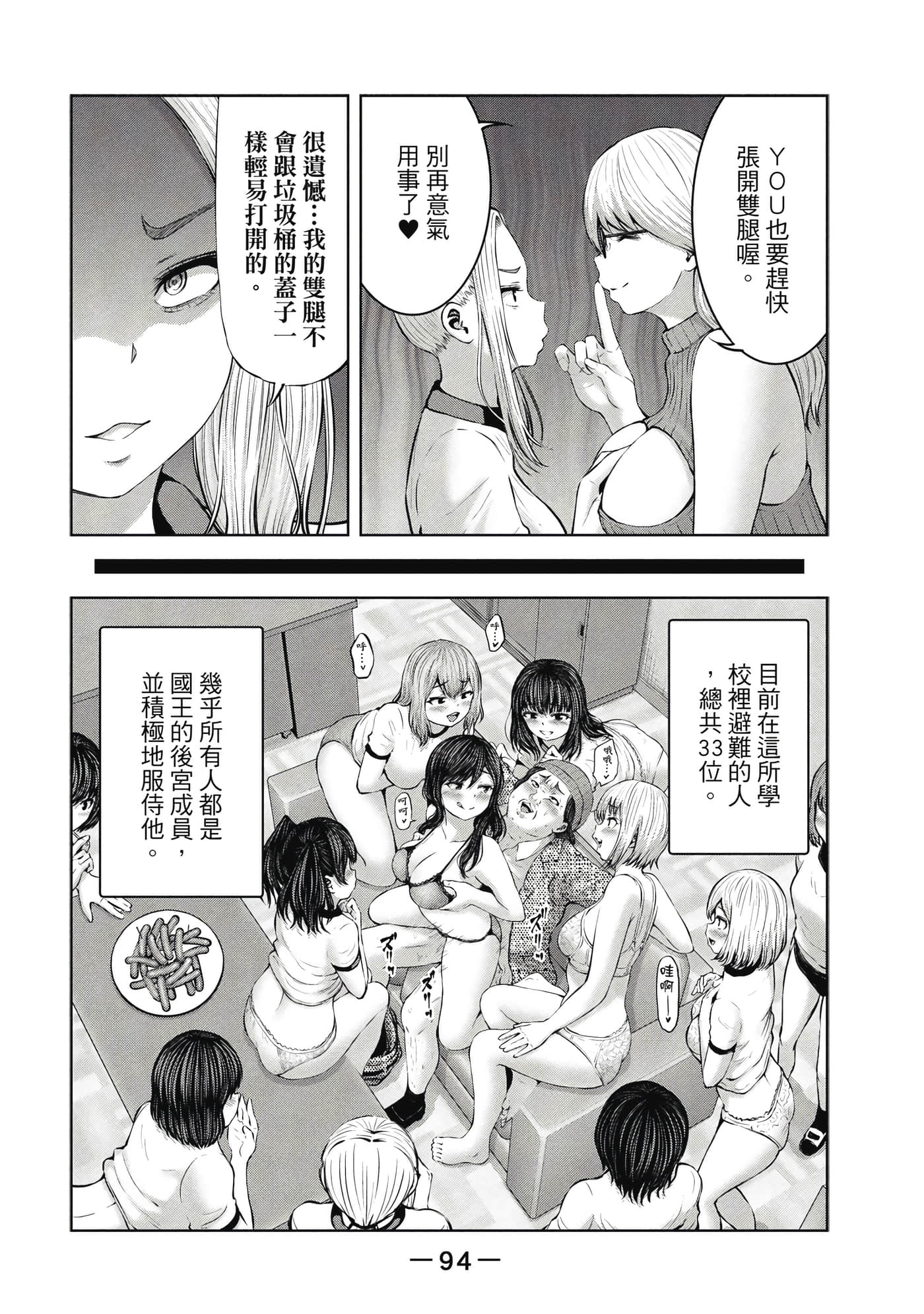 Page 95