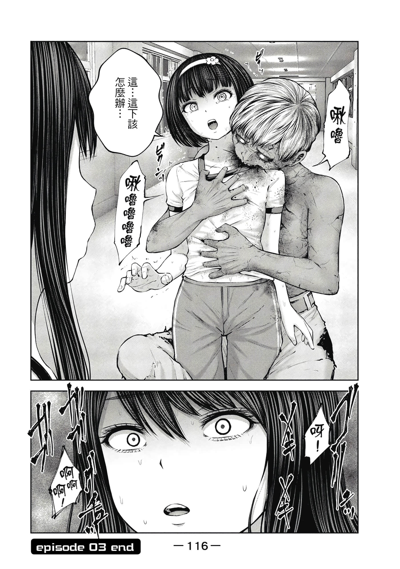 Page 117