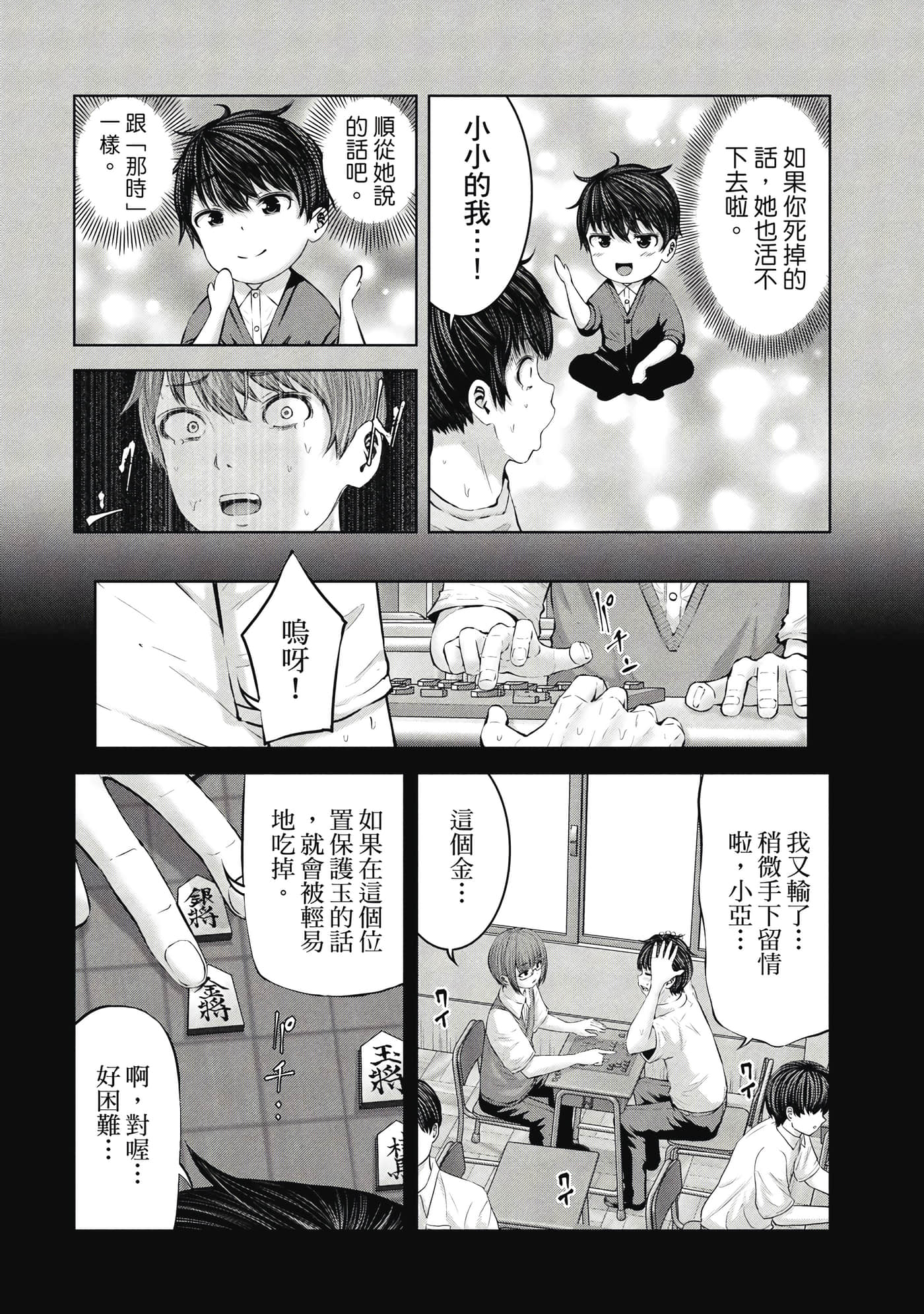 Page 121