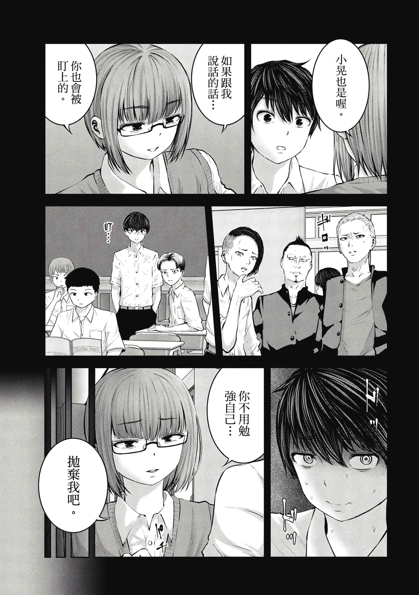 Page 122