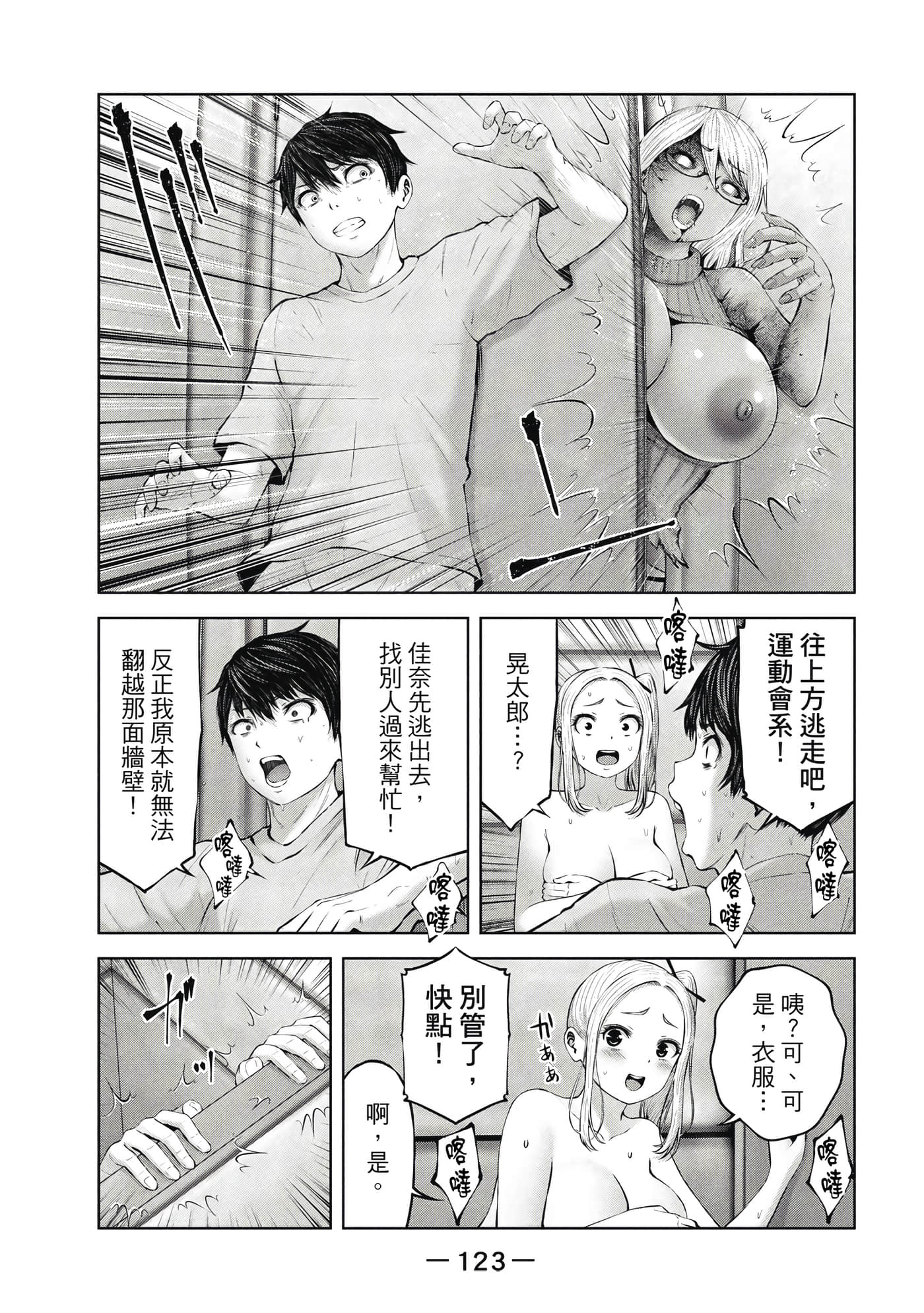 Page 124