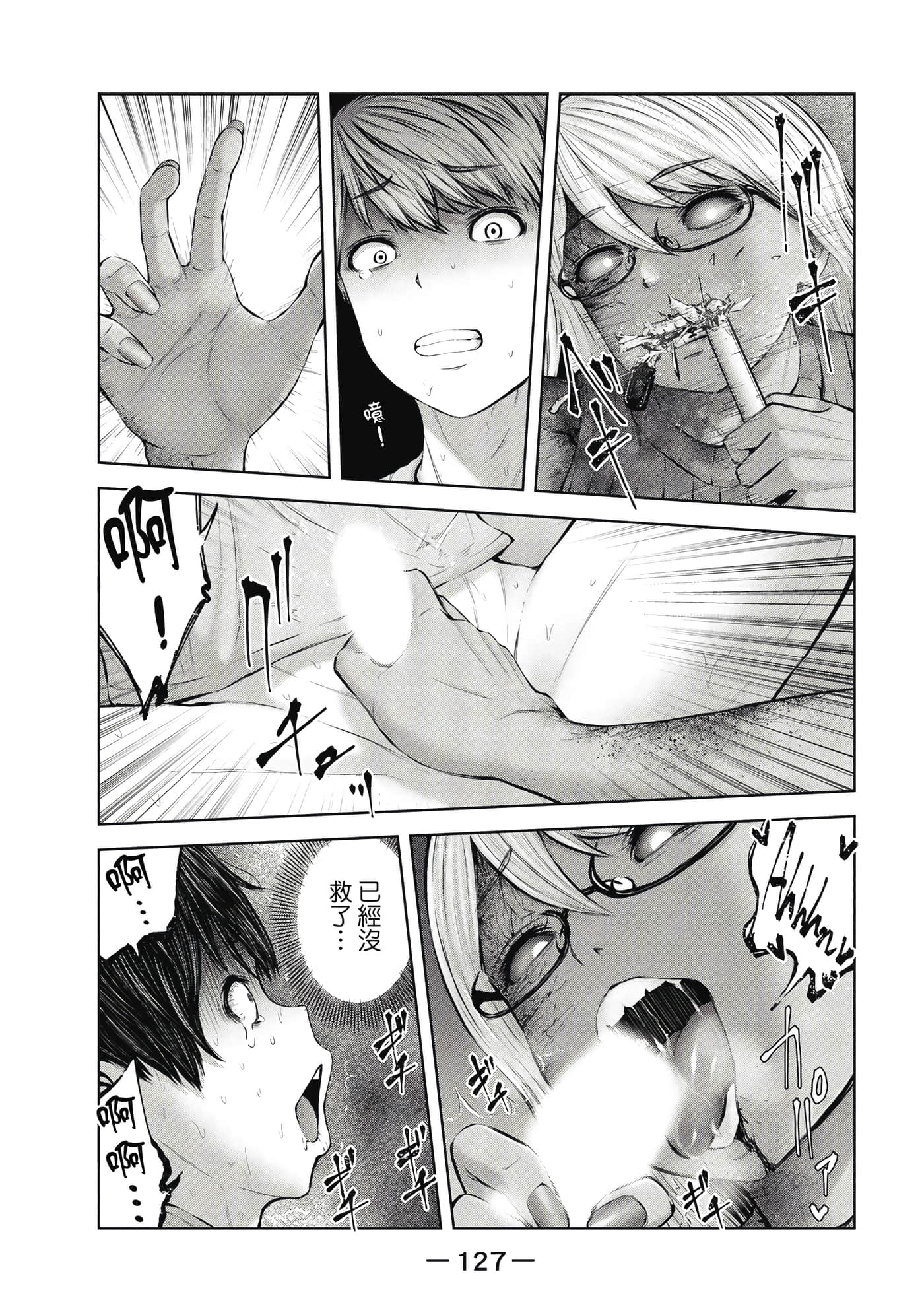 Page 128
