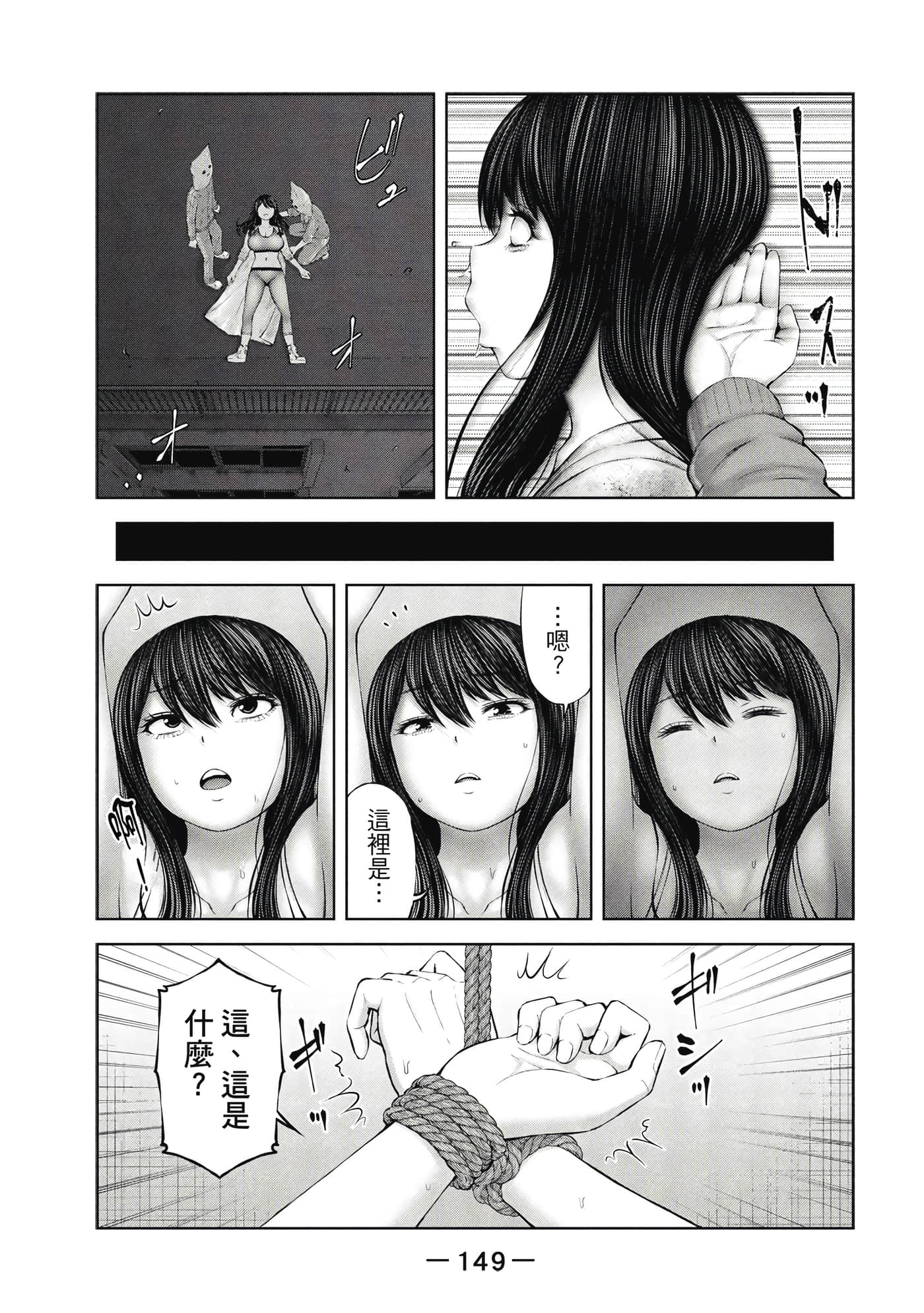 Page 150