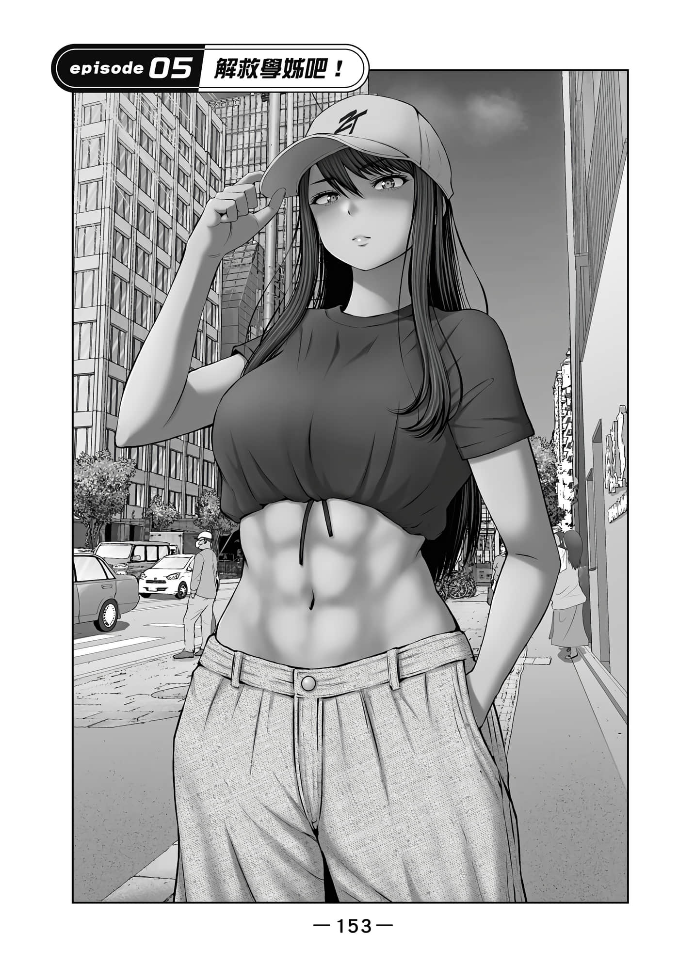 Page 154