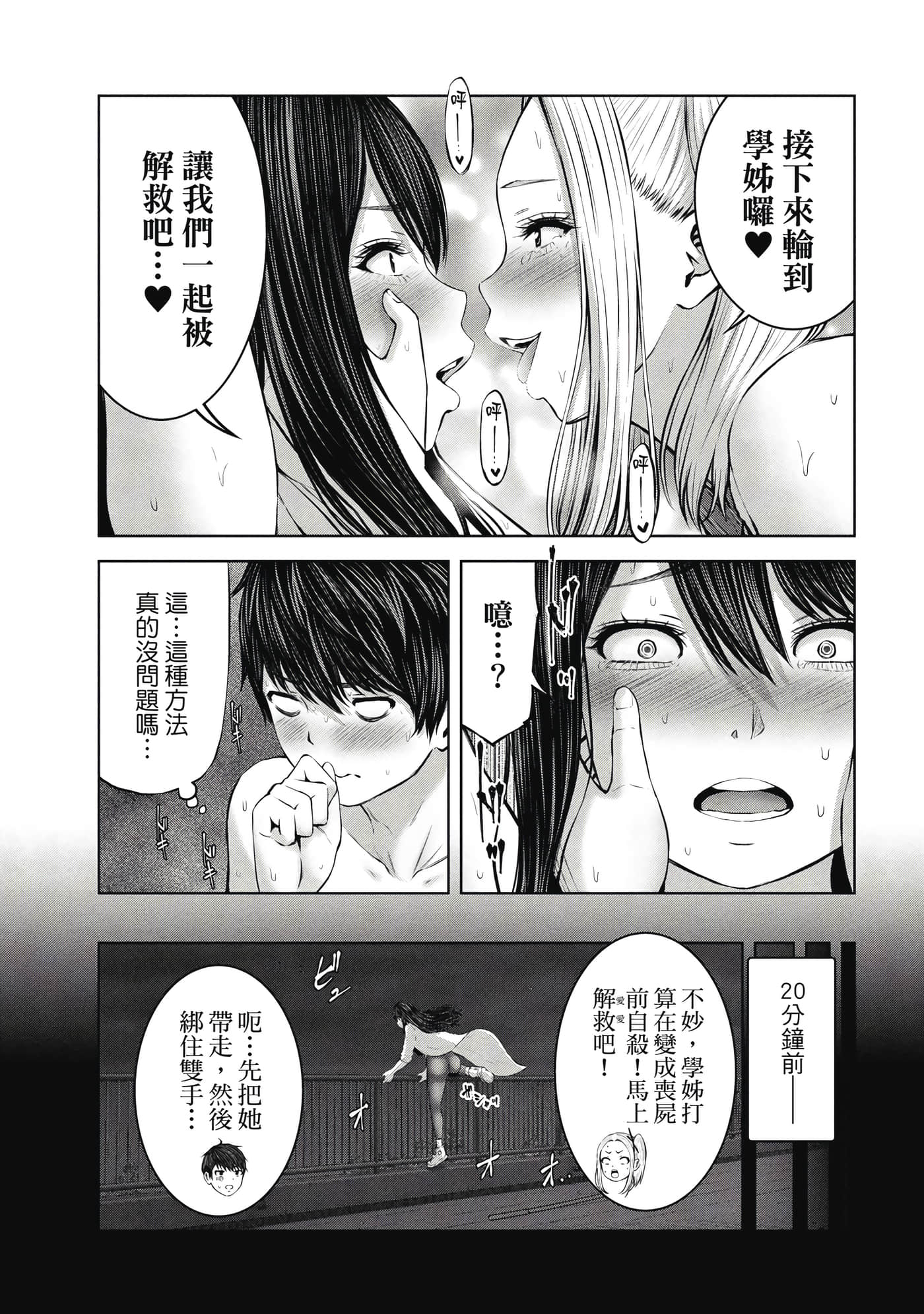 Page 158