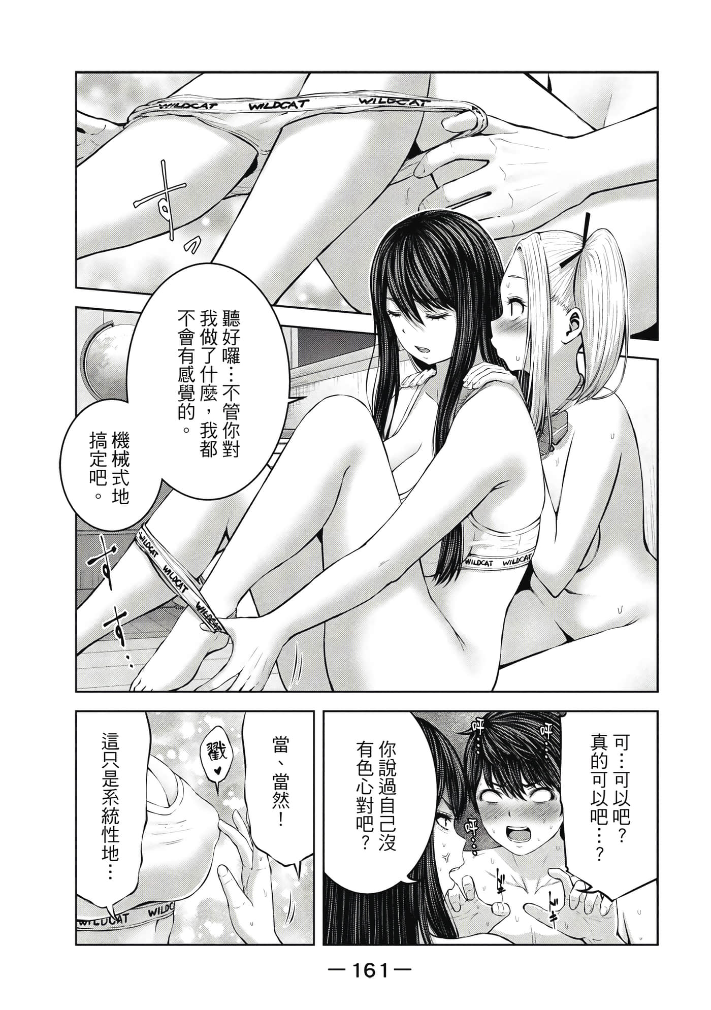 Page 162