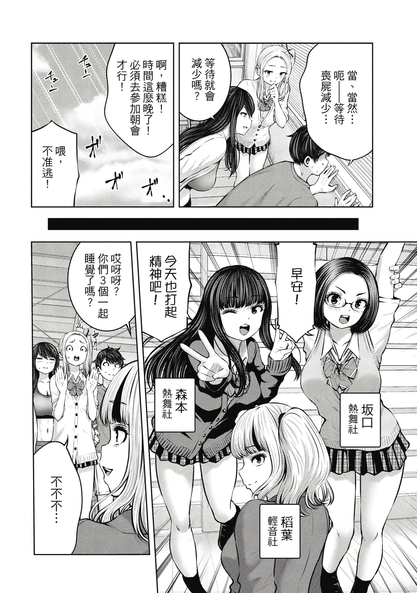 Page 179