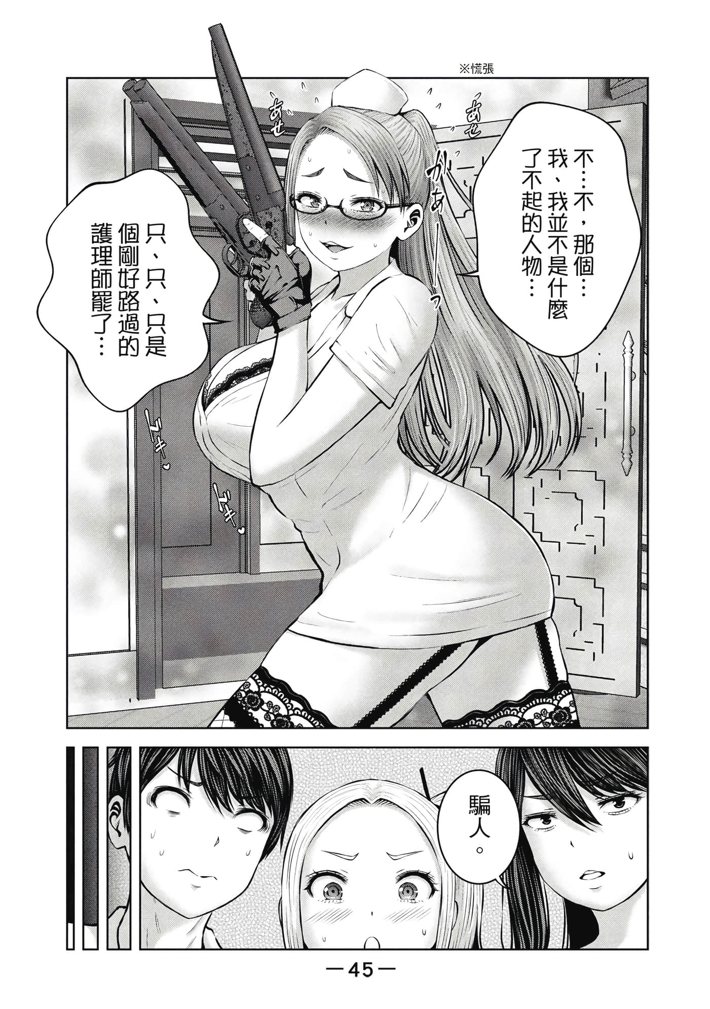 Page 46