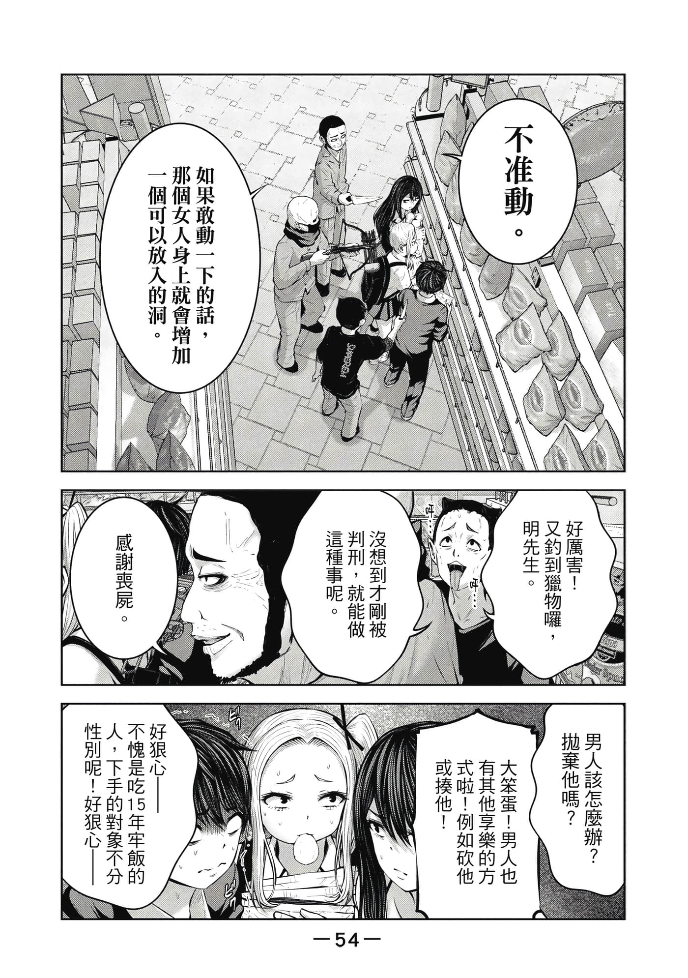Page 55