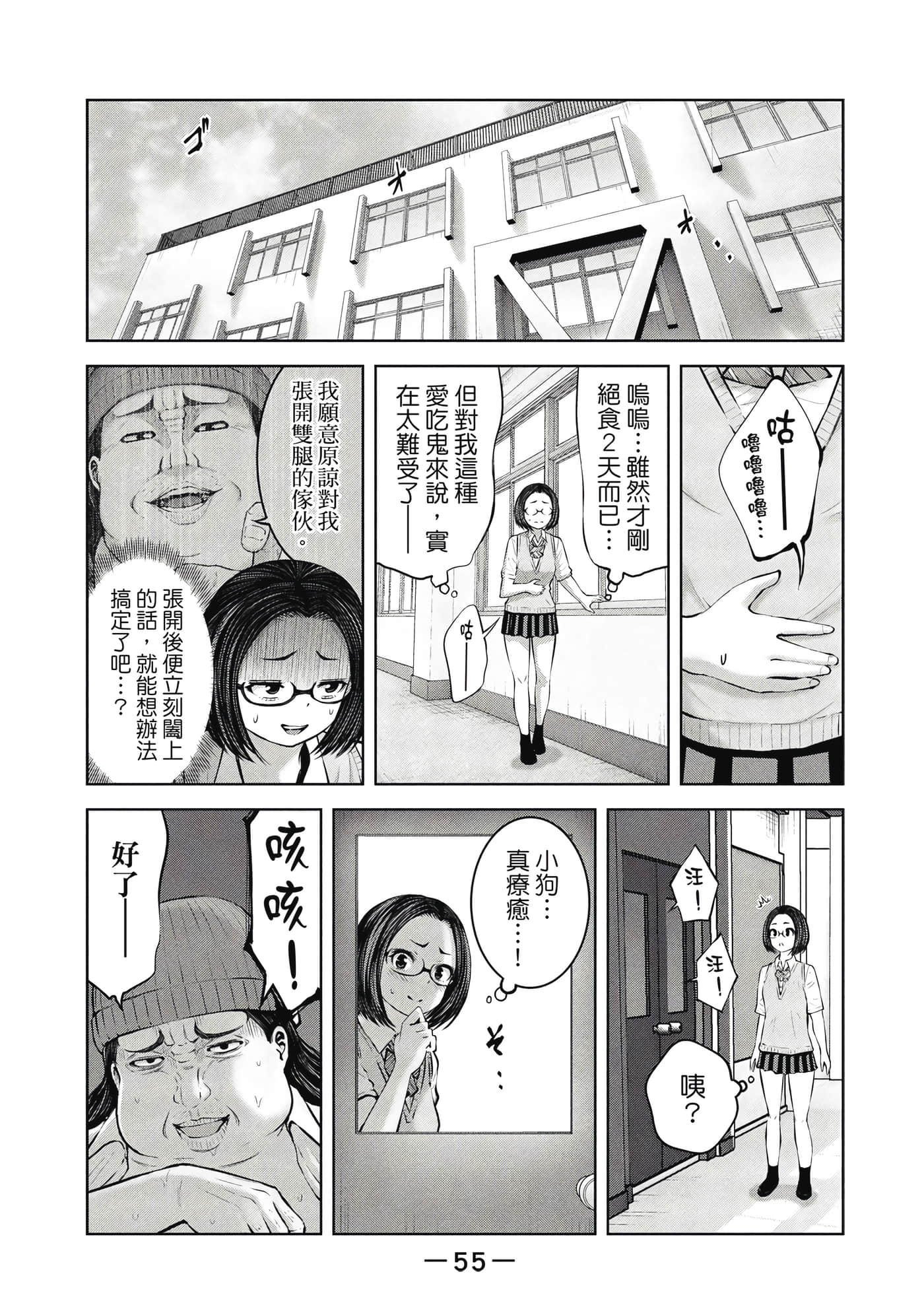 Page 56