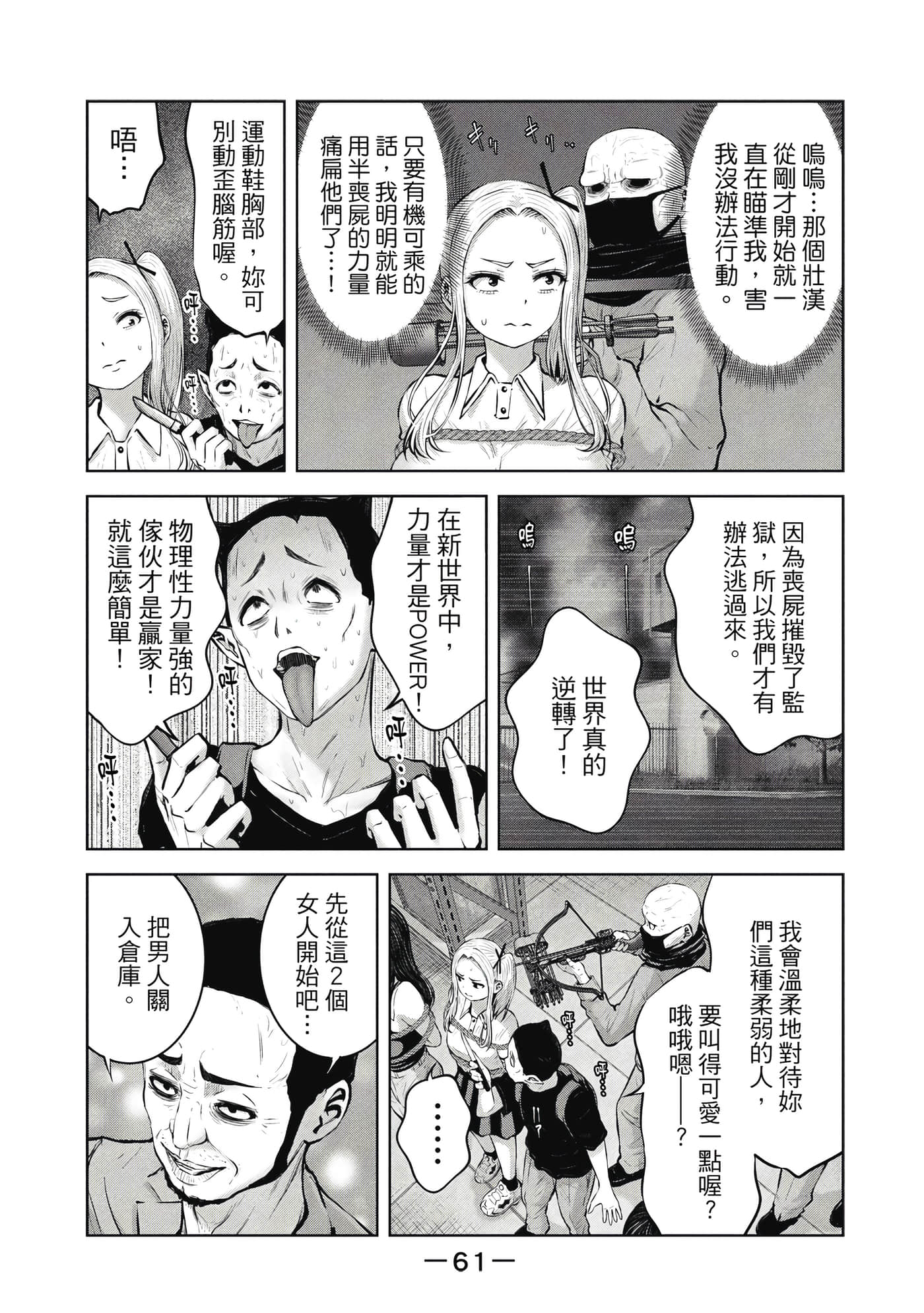 Page 62