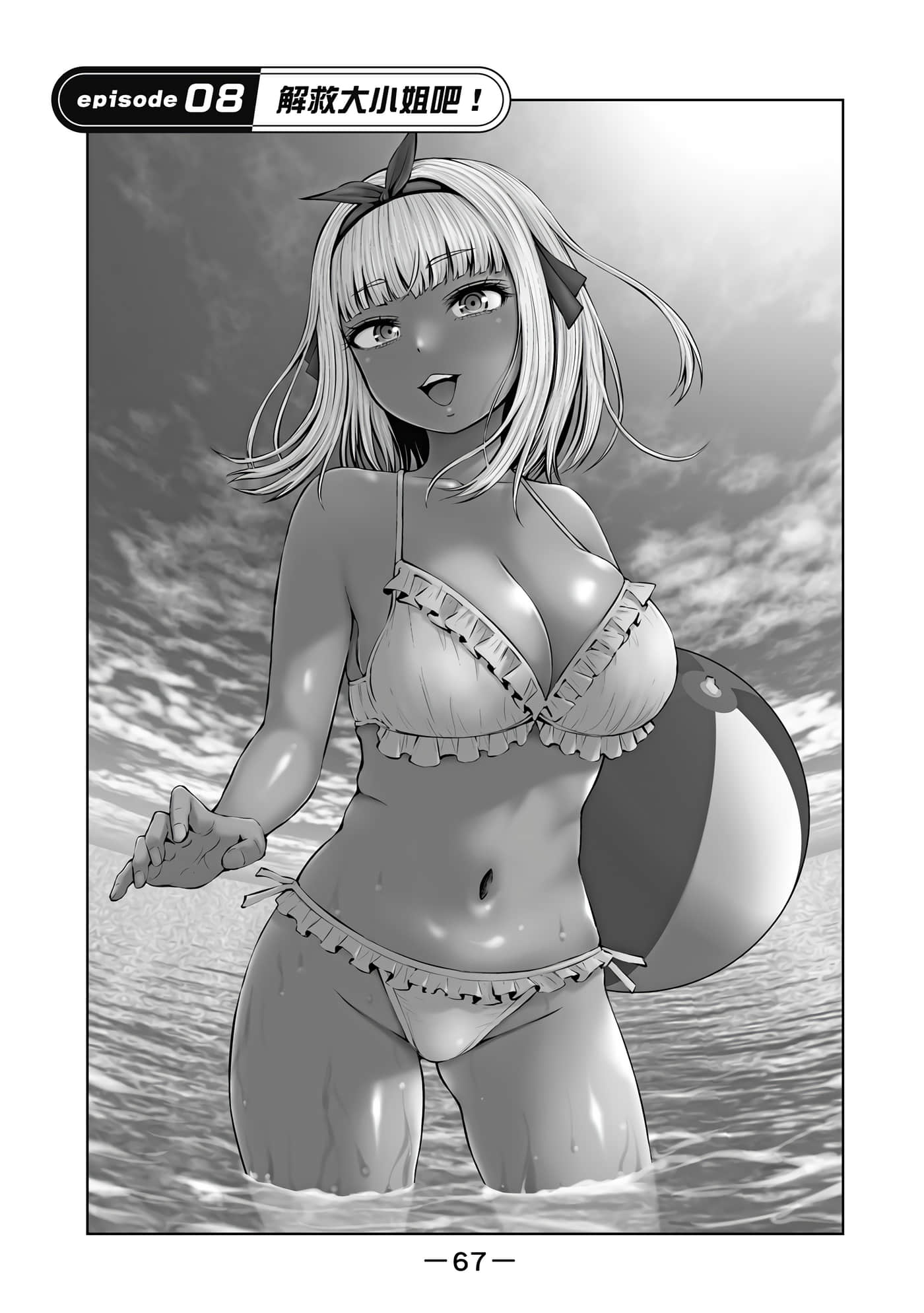 Page 68