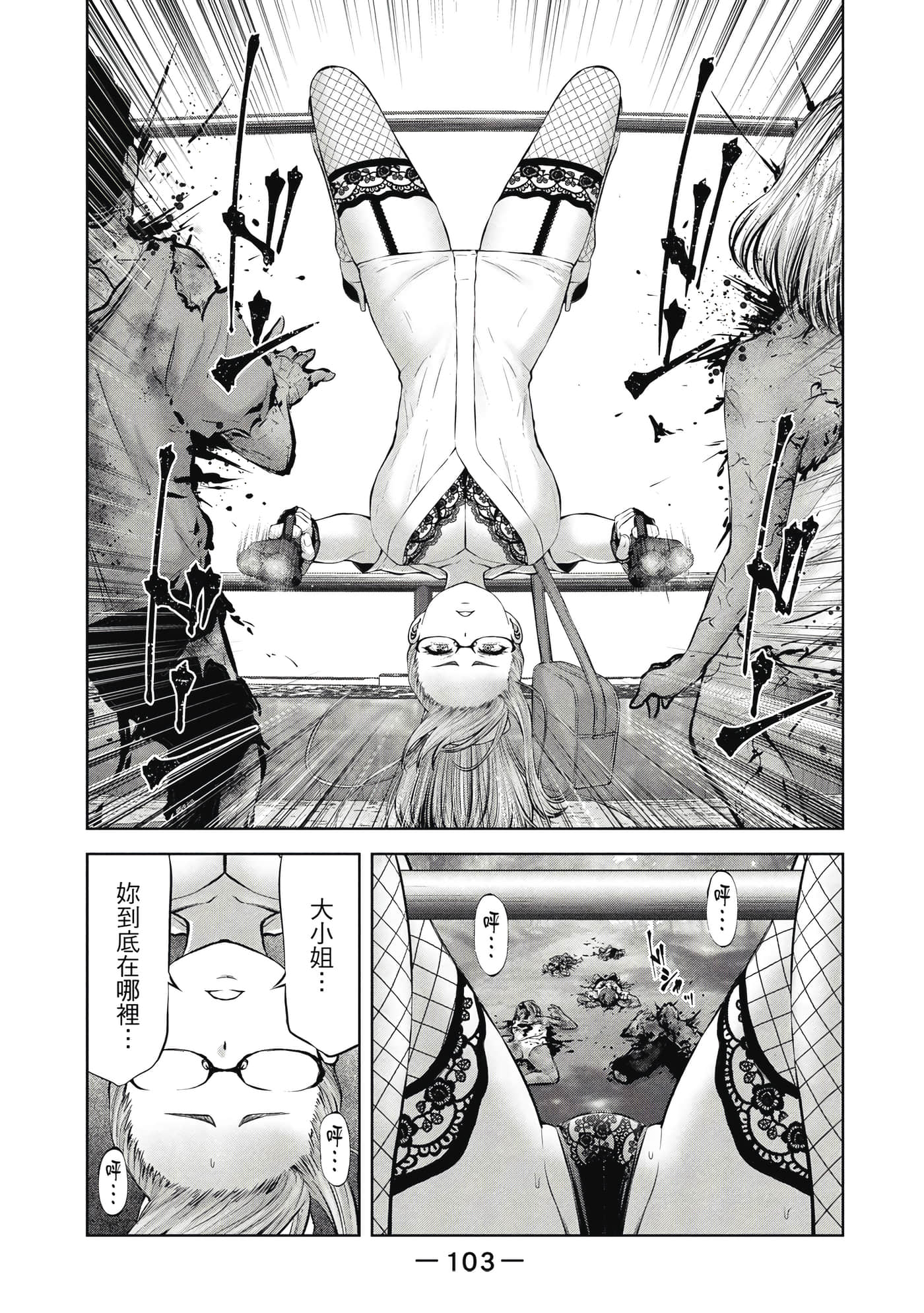 Page 104
