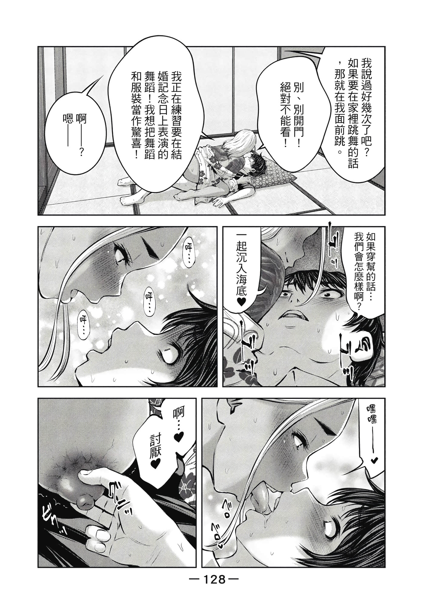 Page 129