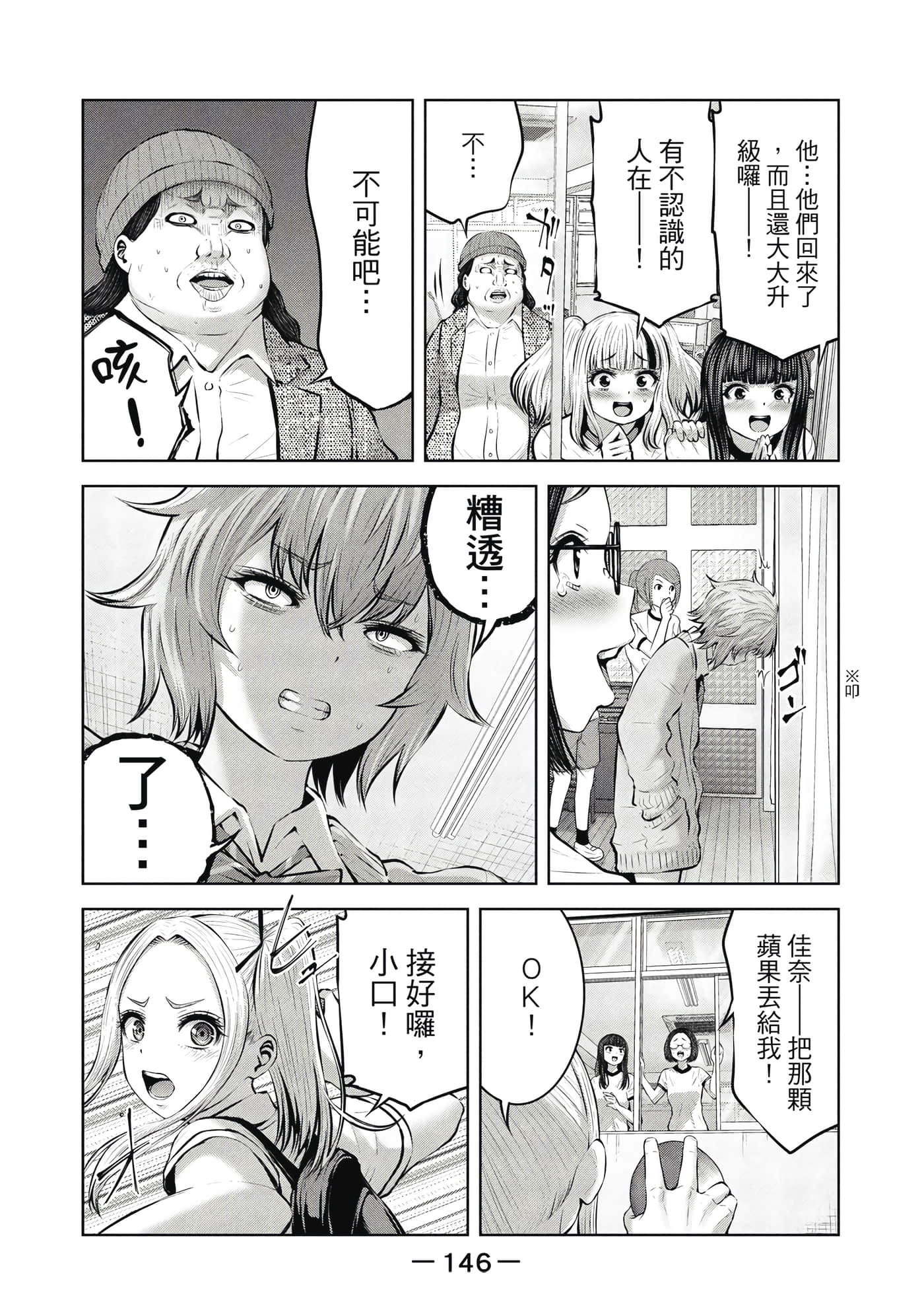 Page 147