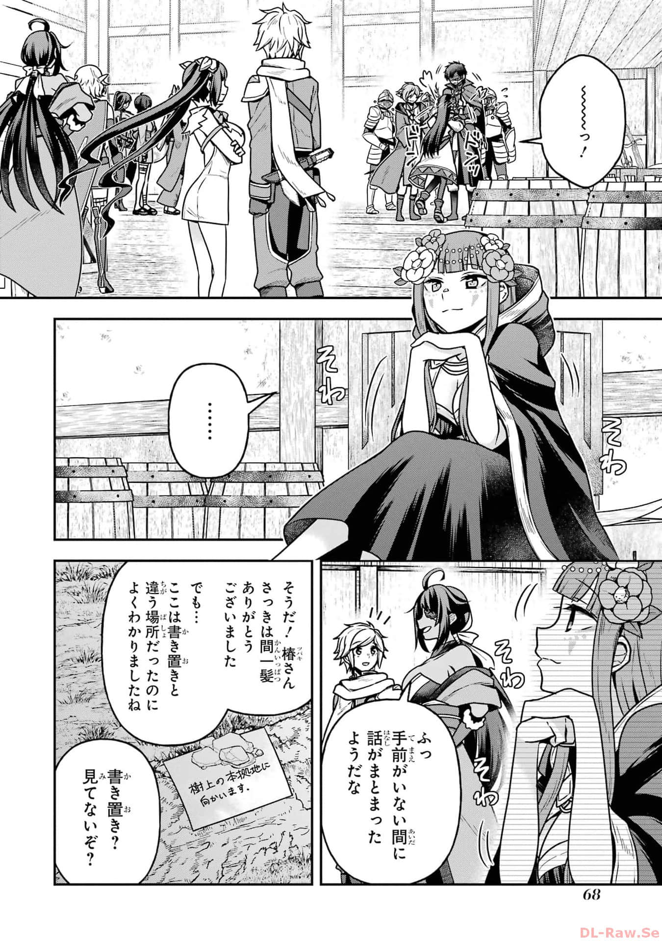 Page 69