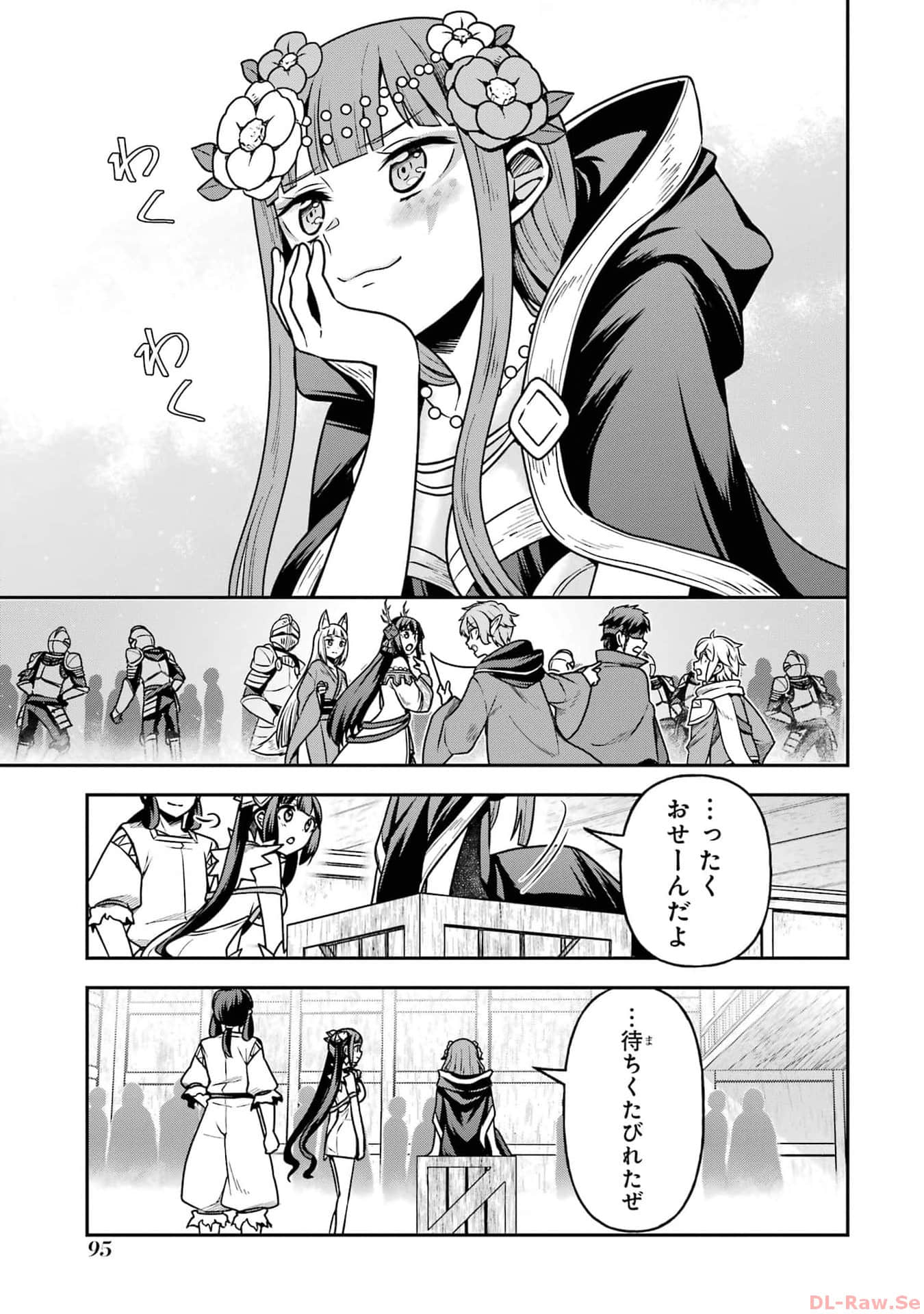 Page 96