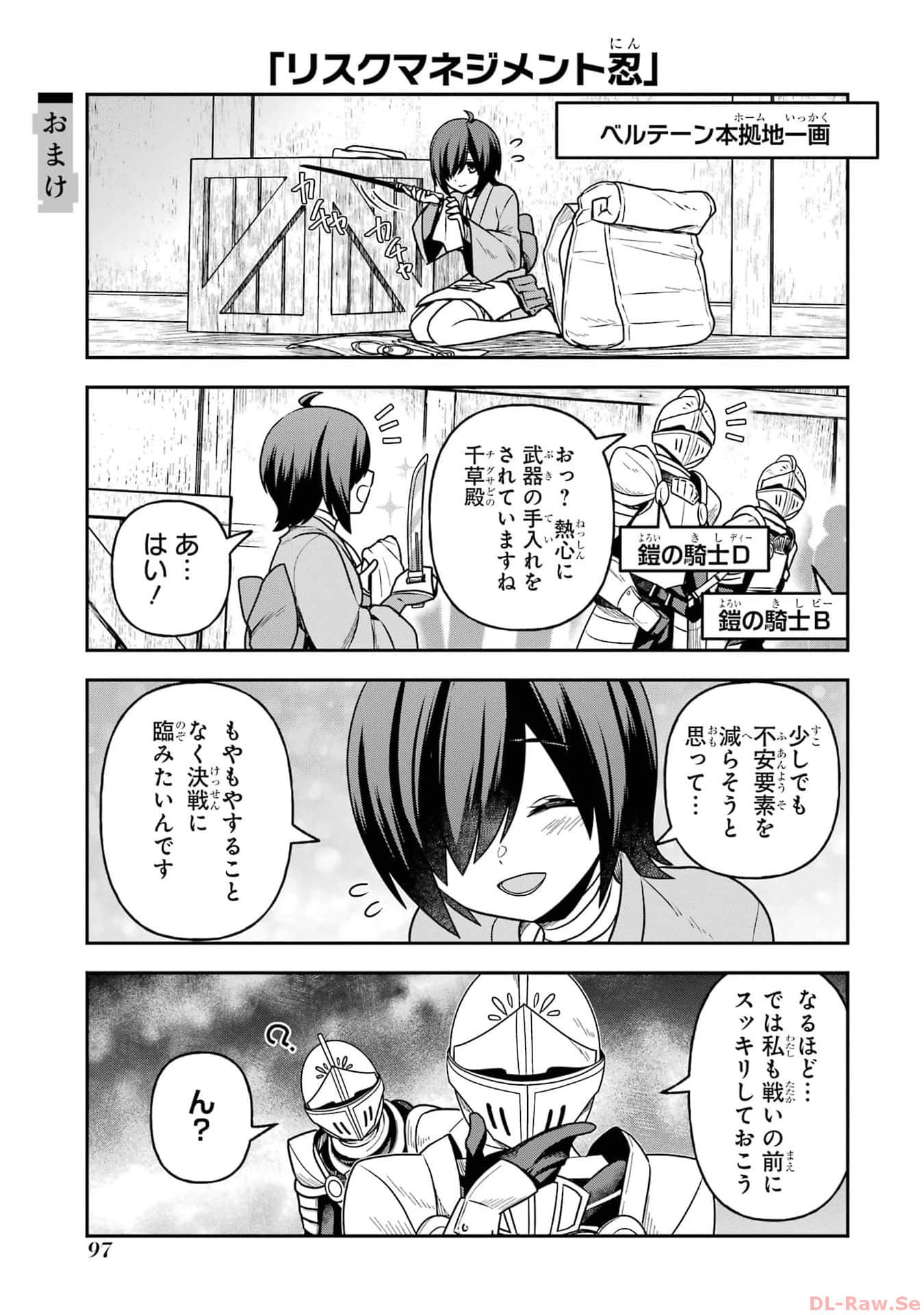 Page 98