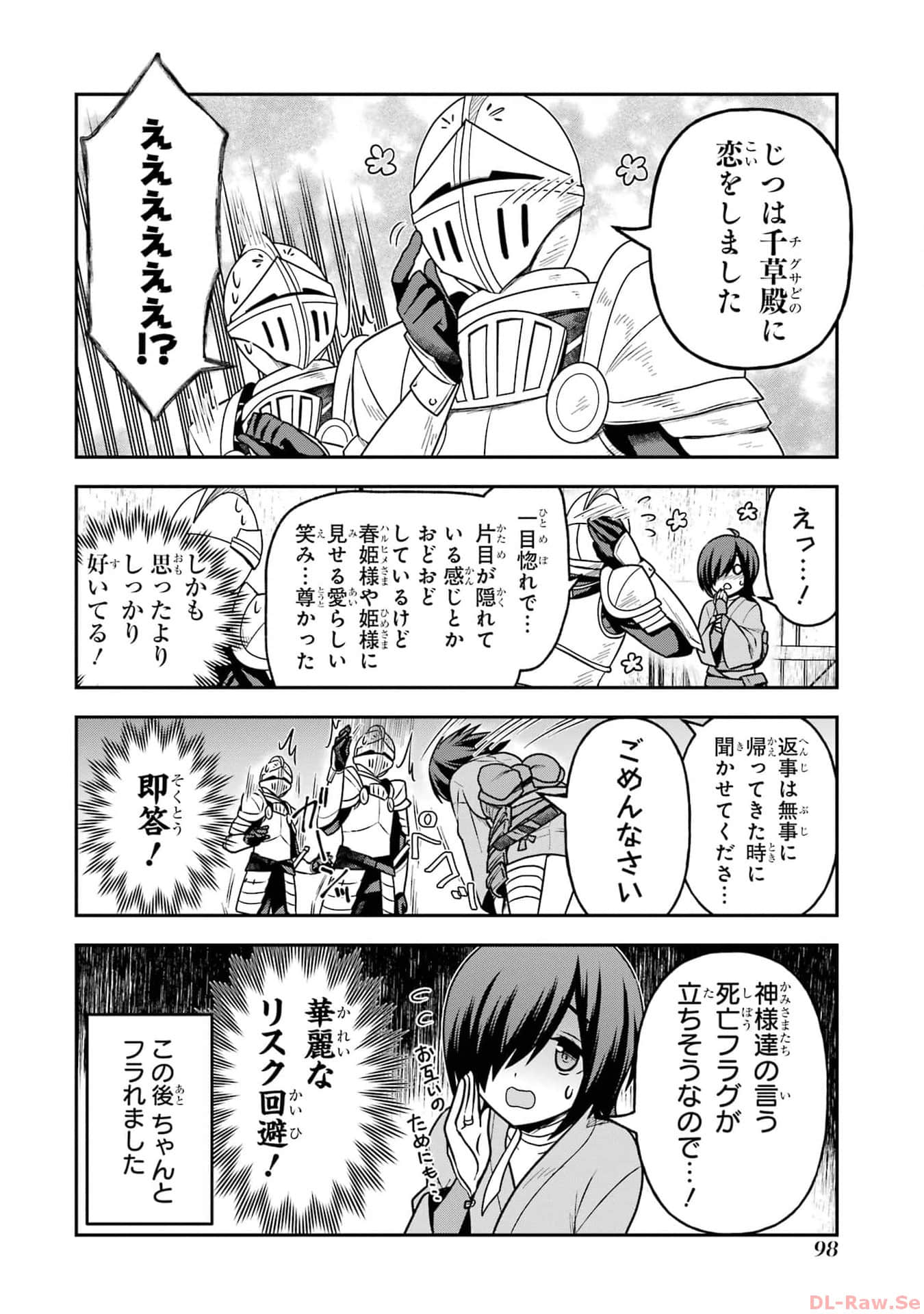 Page 99