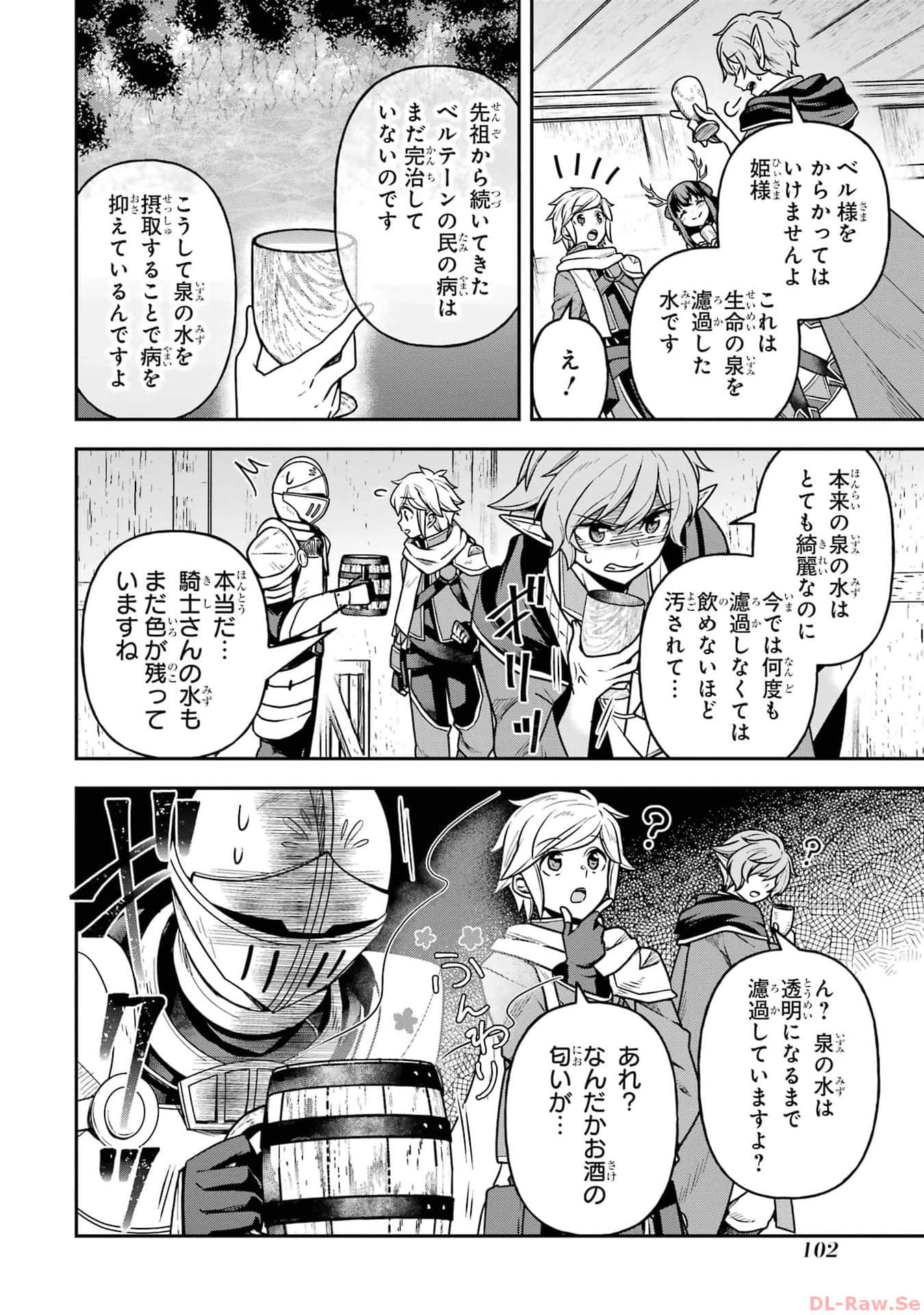 Page 103