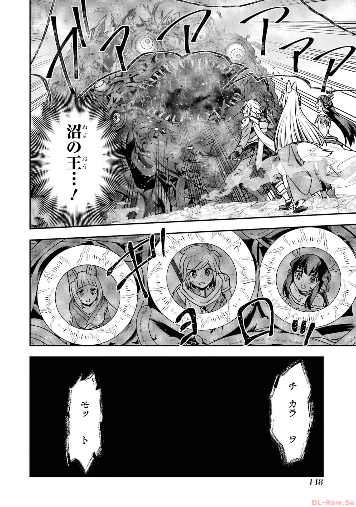 Page 149