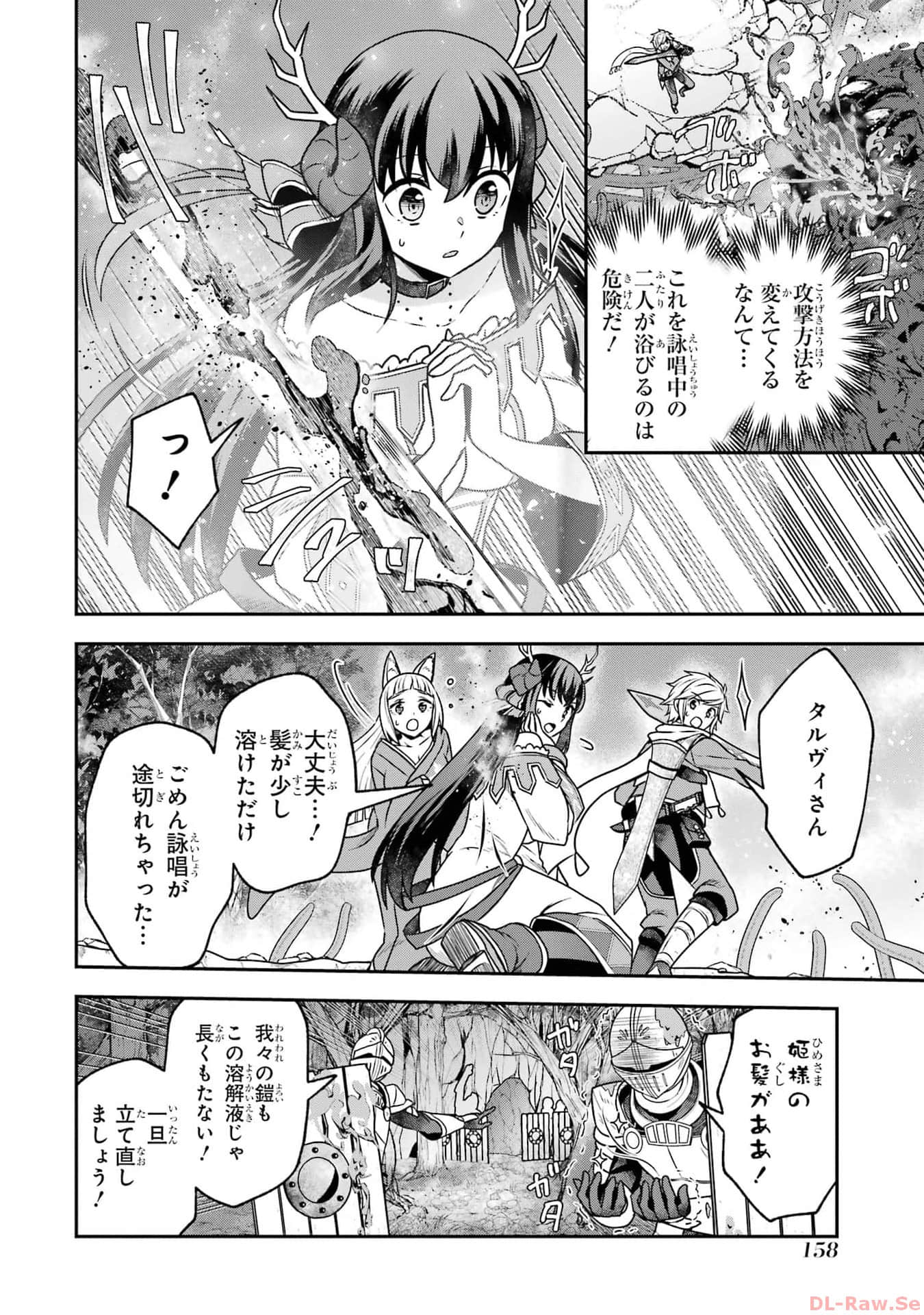 Page 159