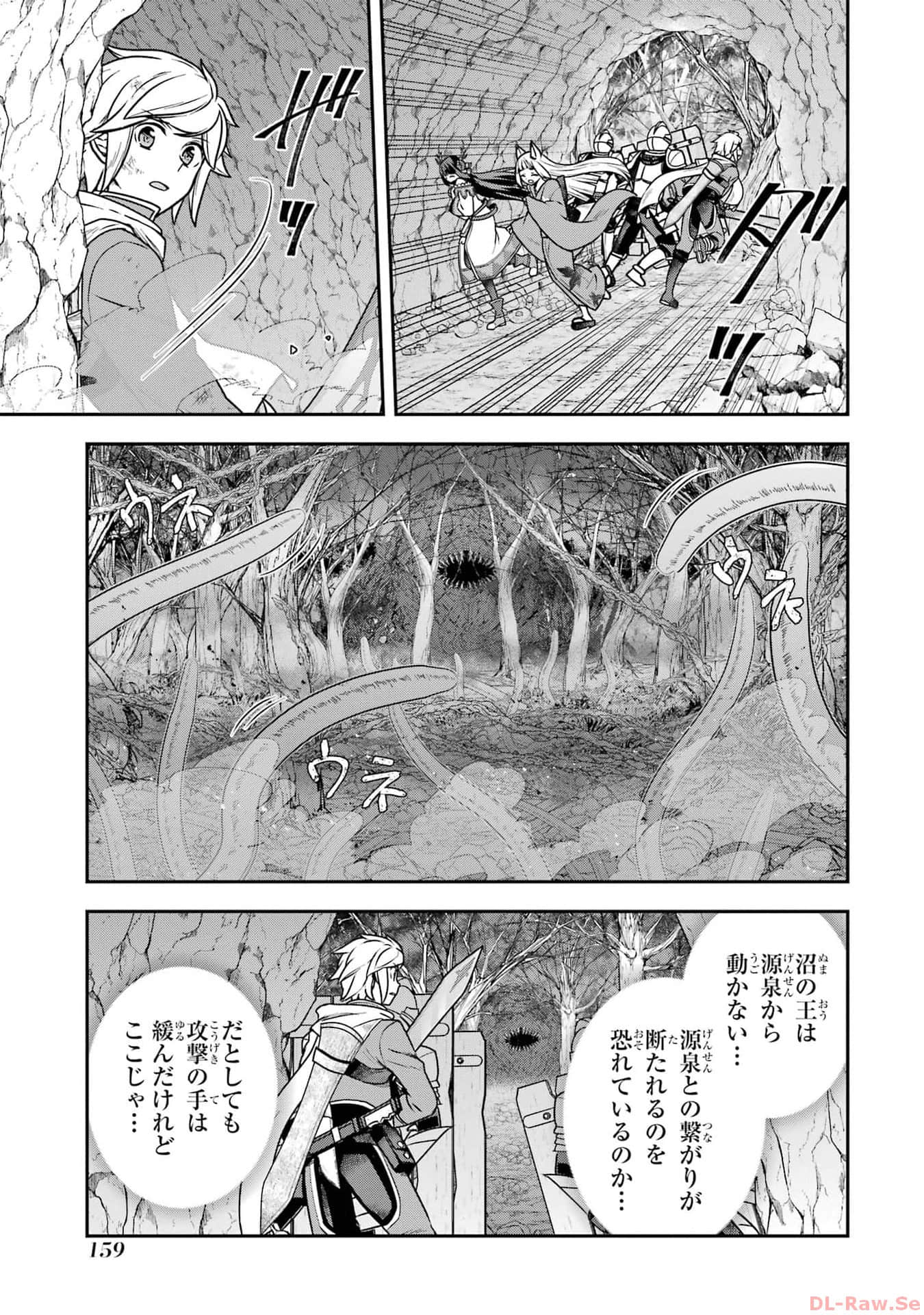 Page 160