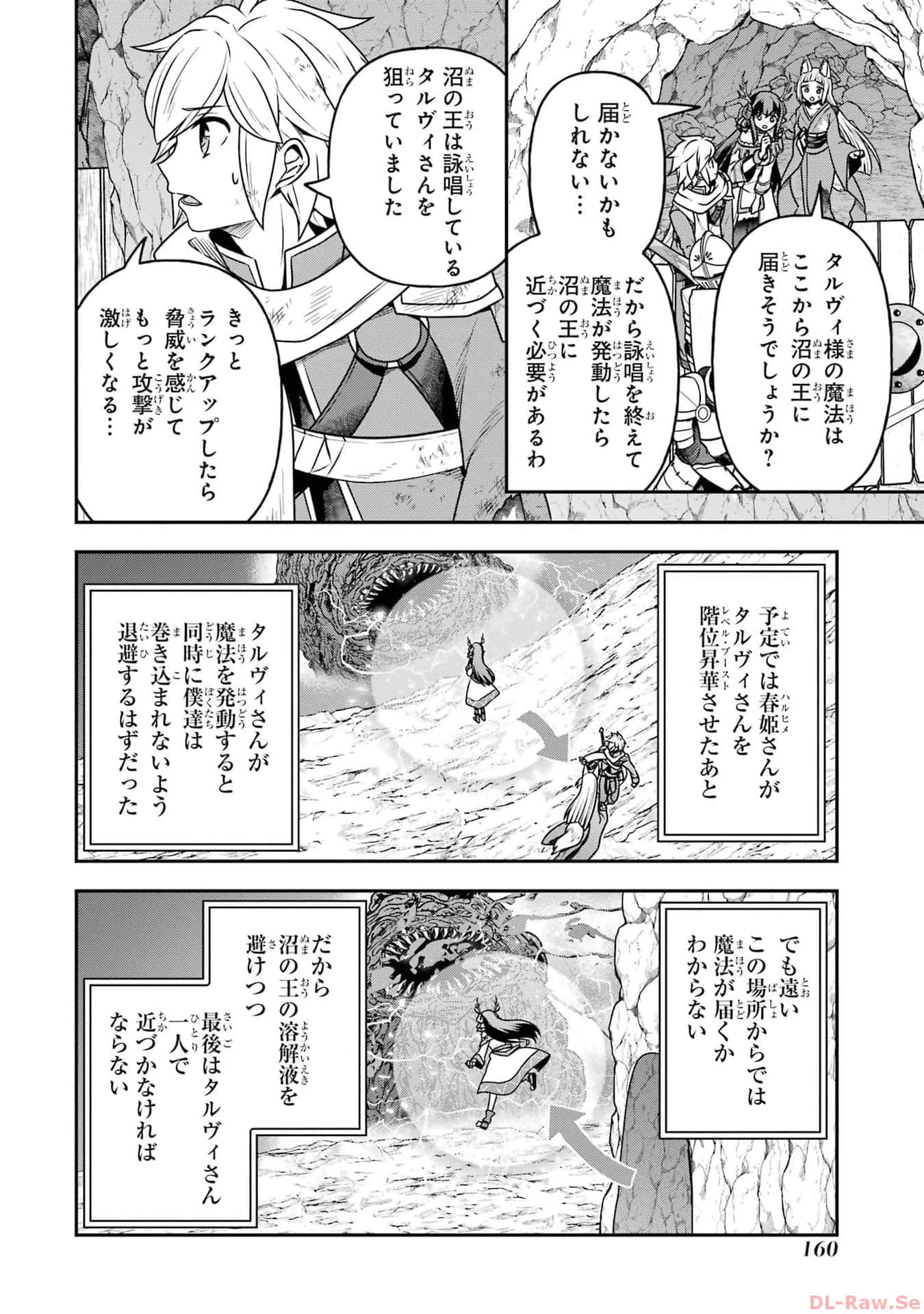 Page 161