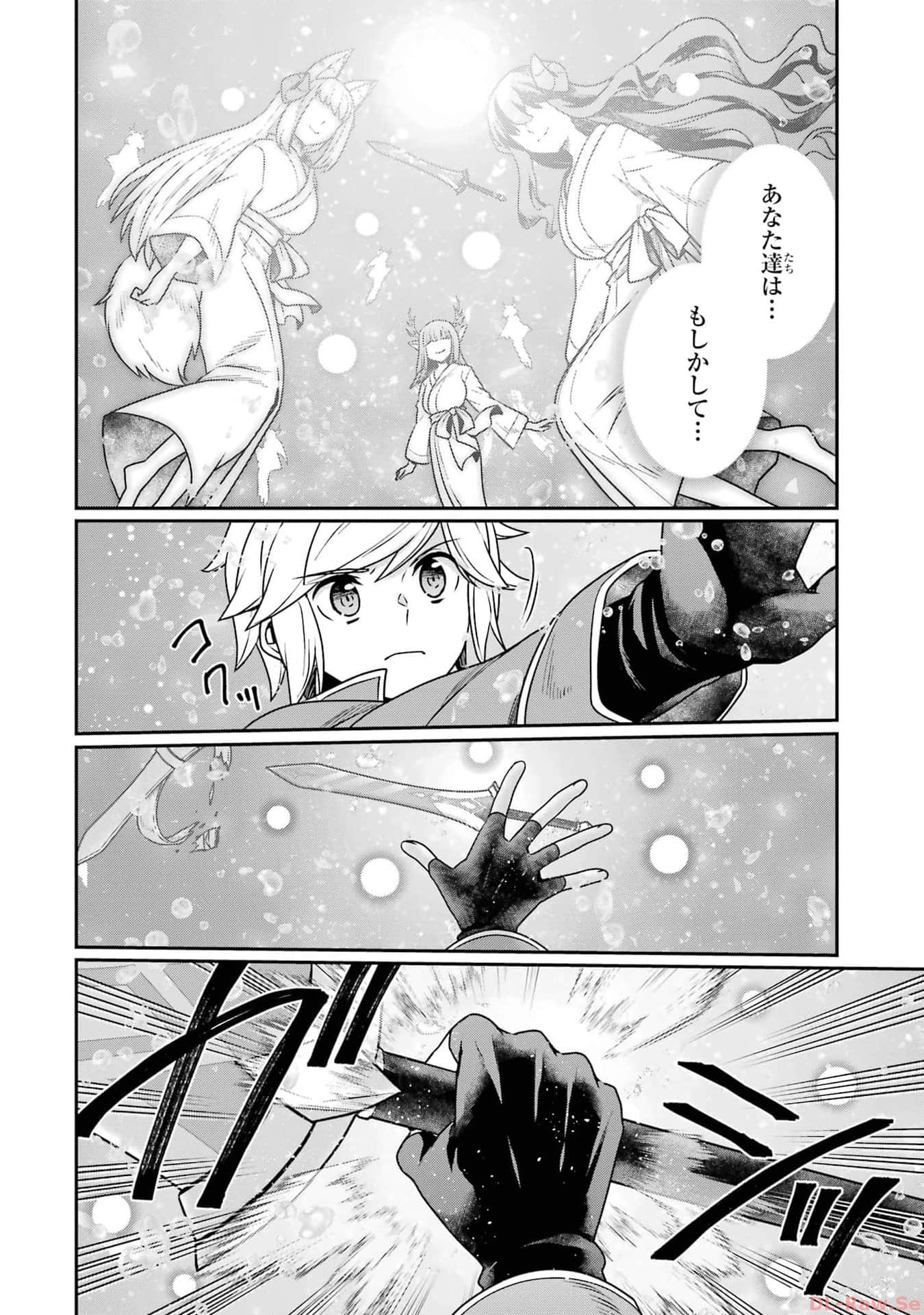 Page 187