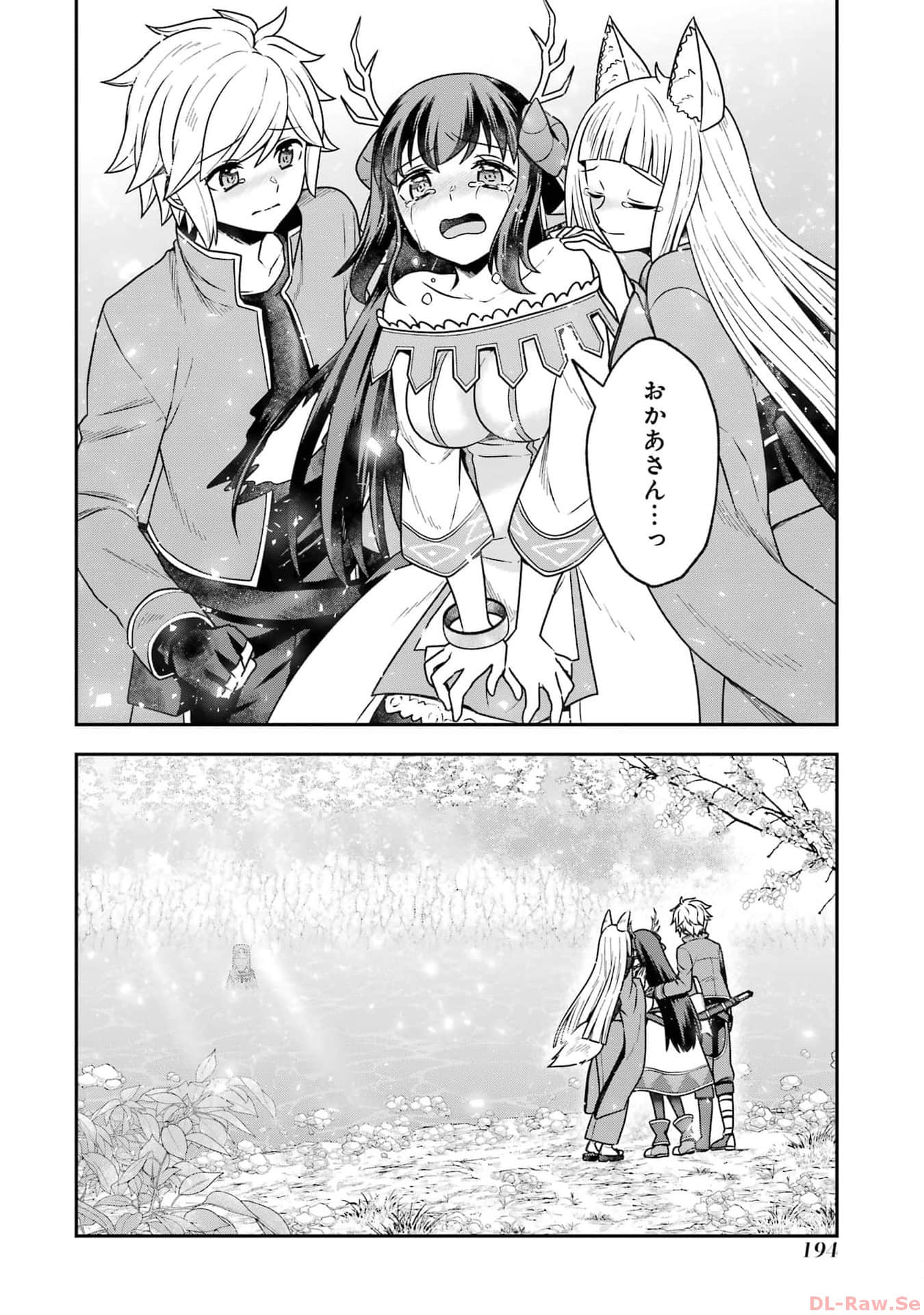 Page 195