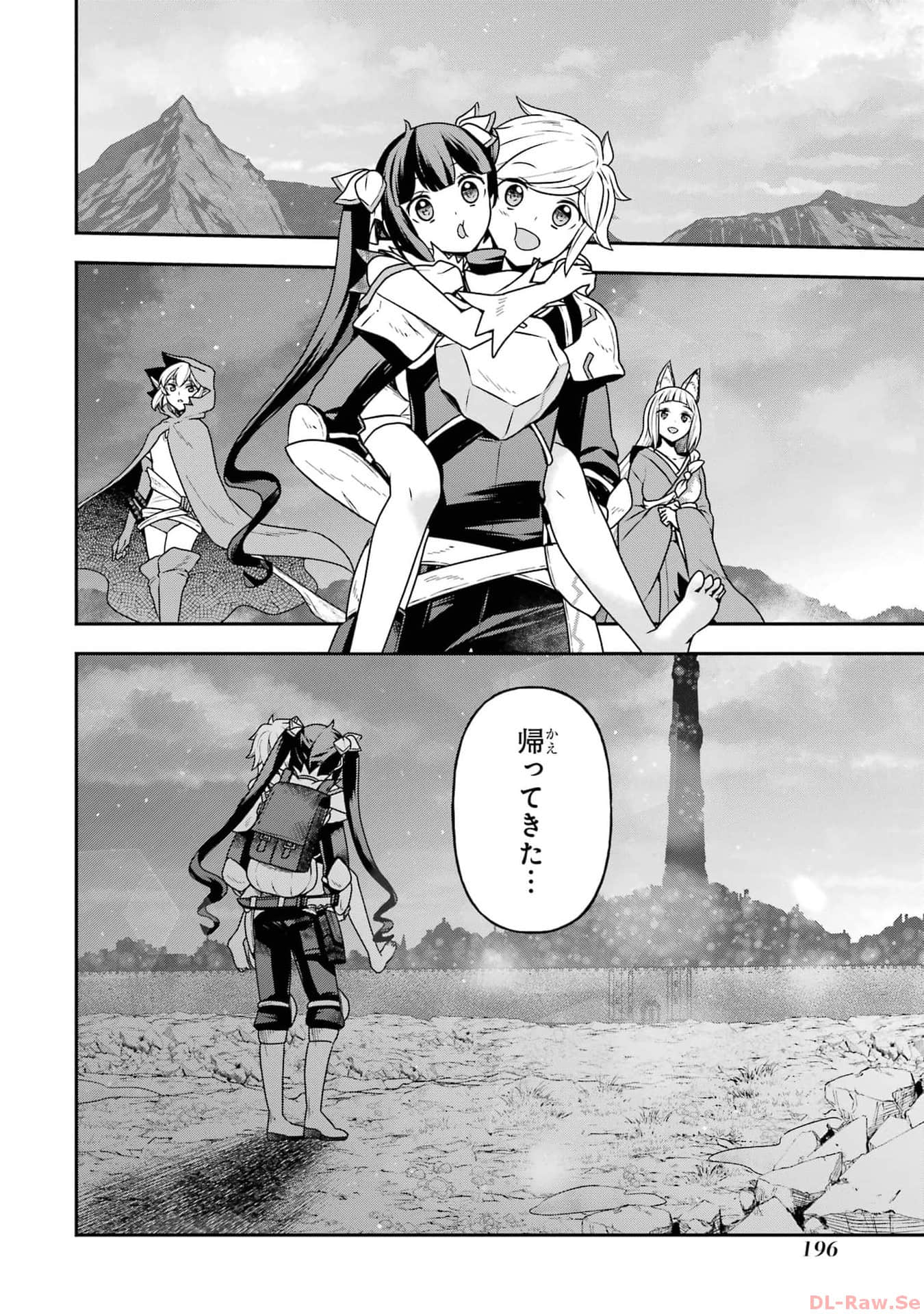 Page 197
