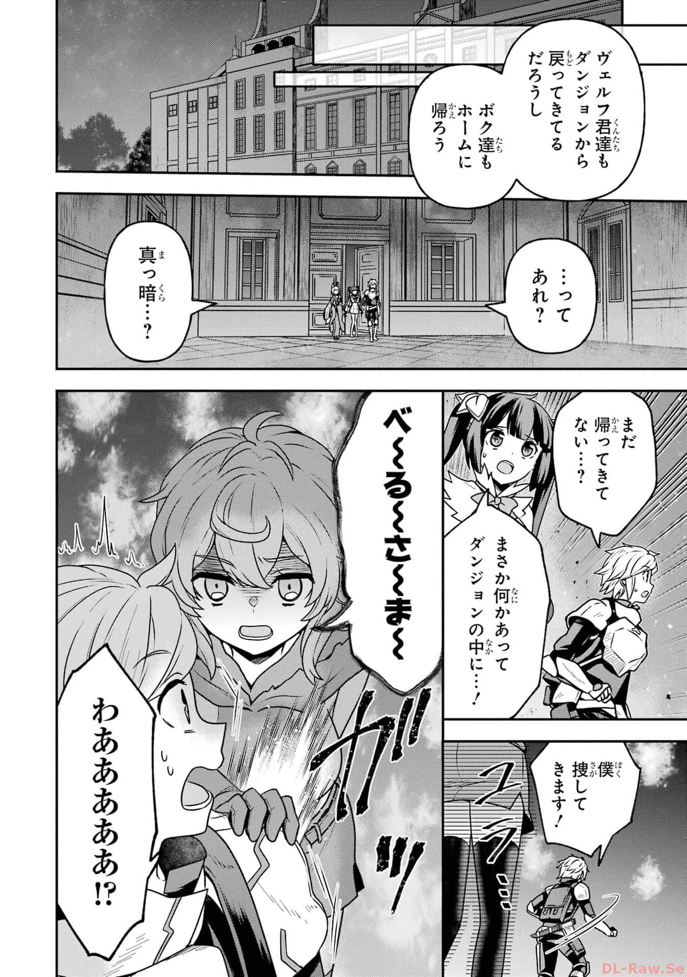 Page 199