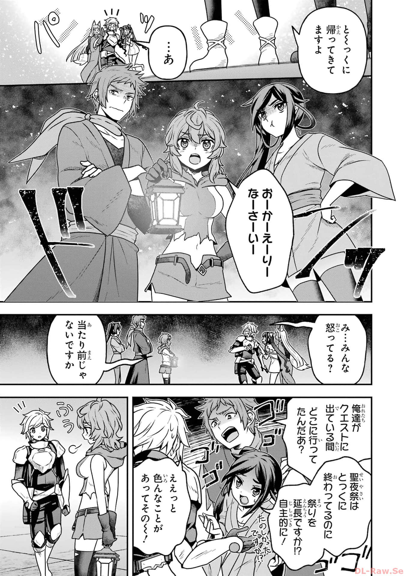 Page 200
