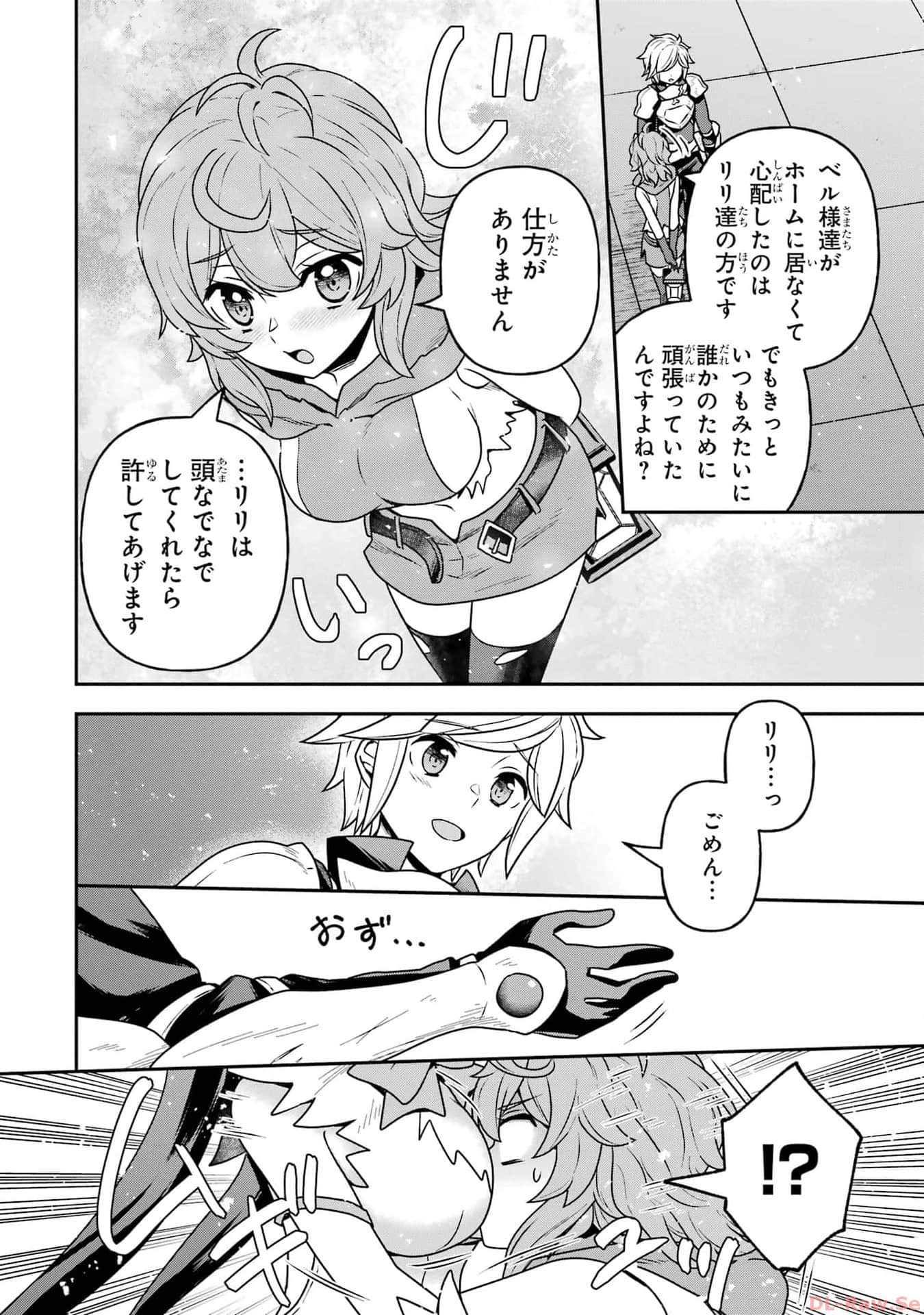 Page 201