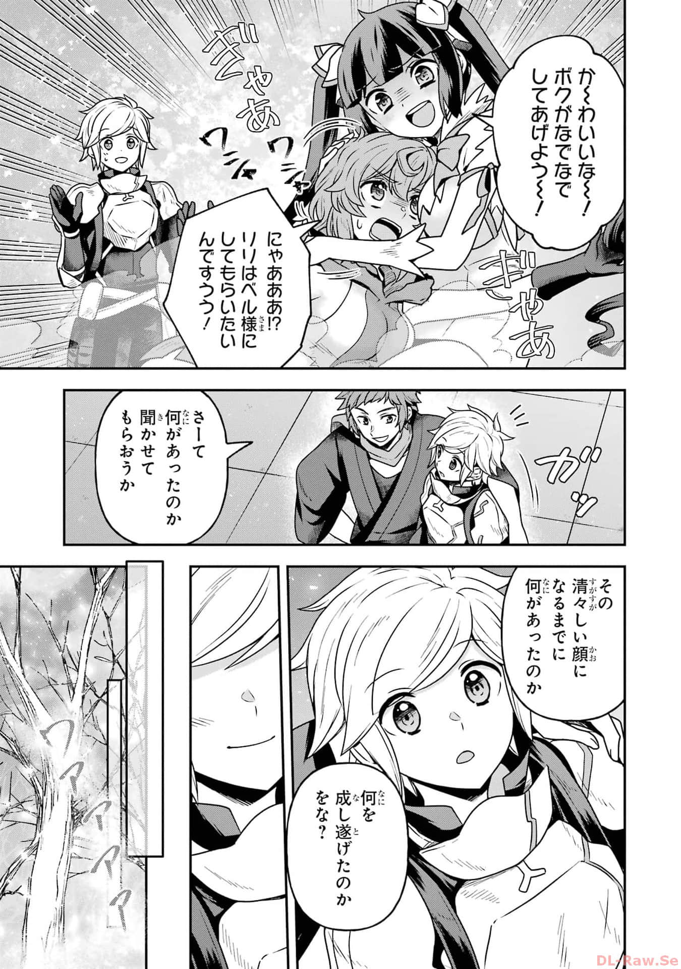 Page 202