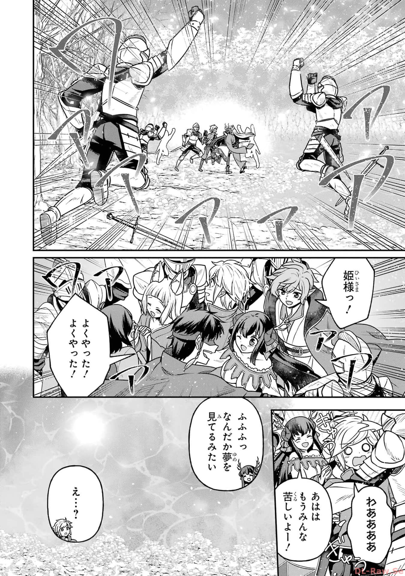 Page 203