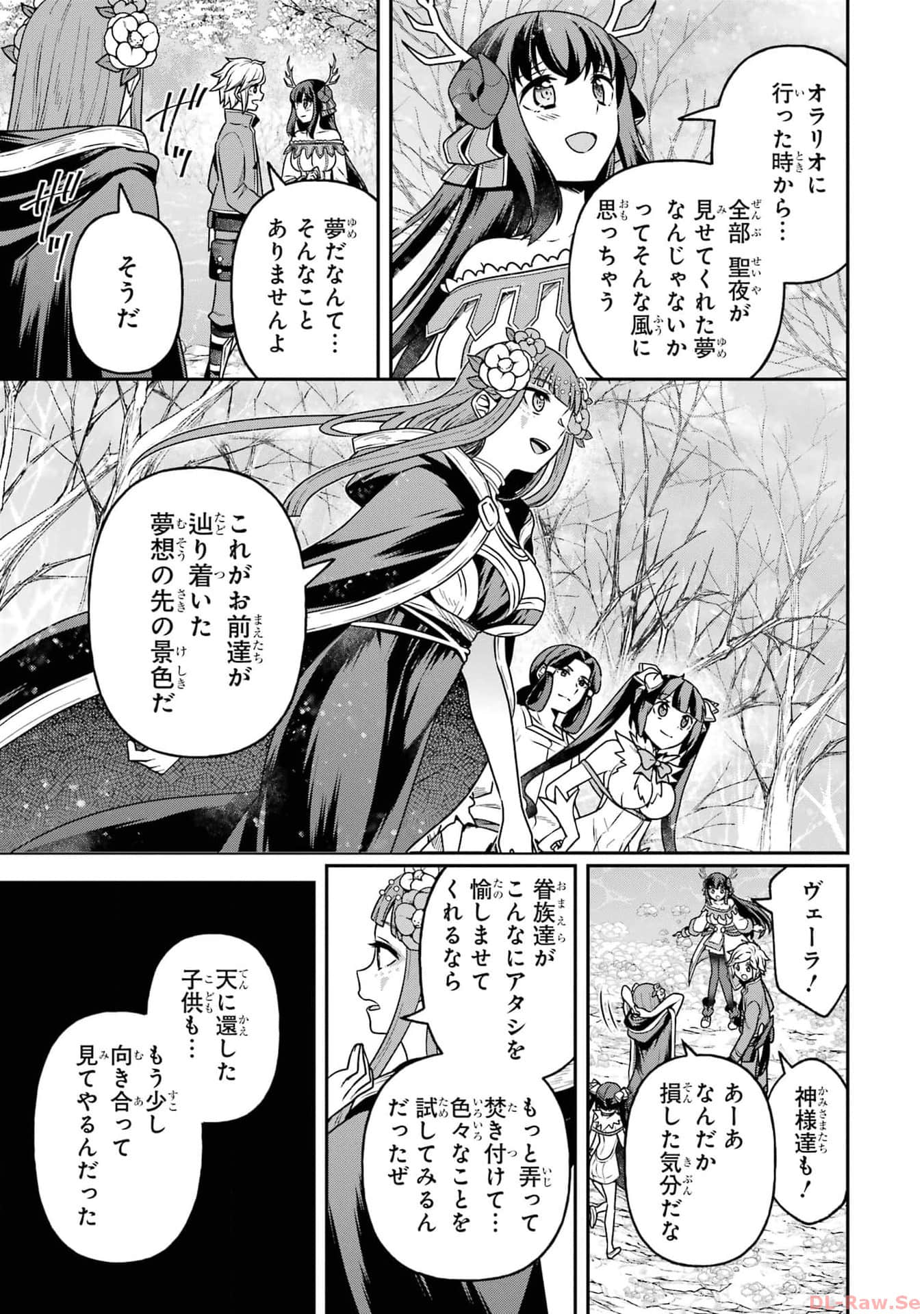 Page 204
