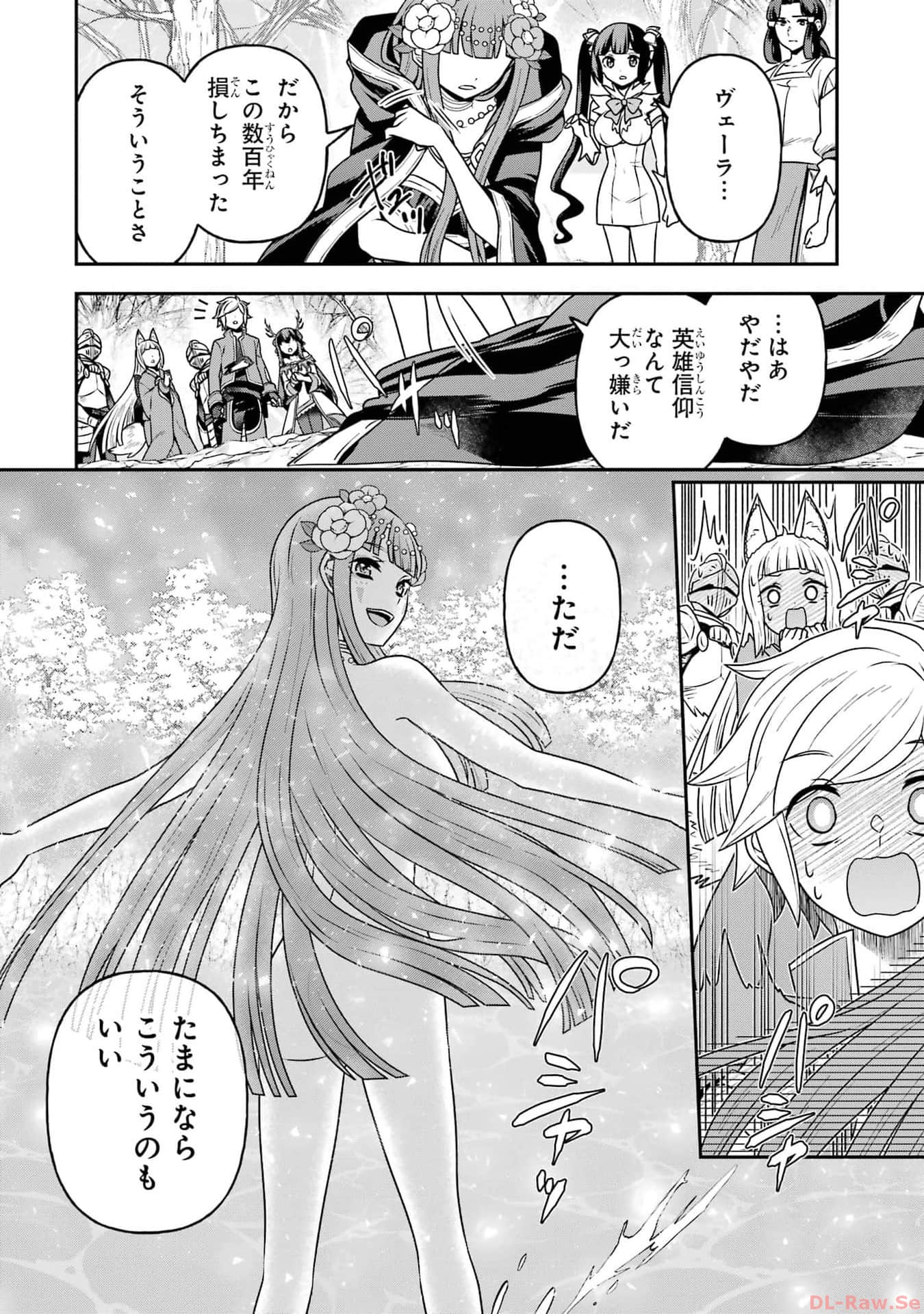 Page 205