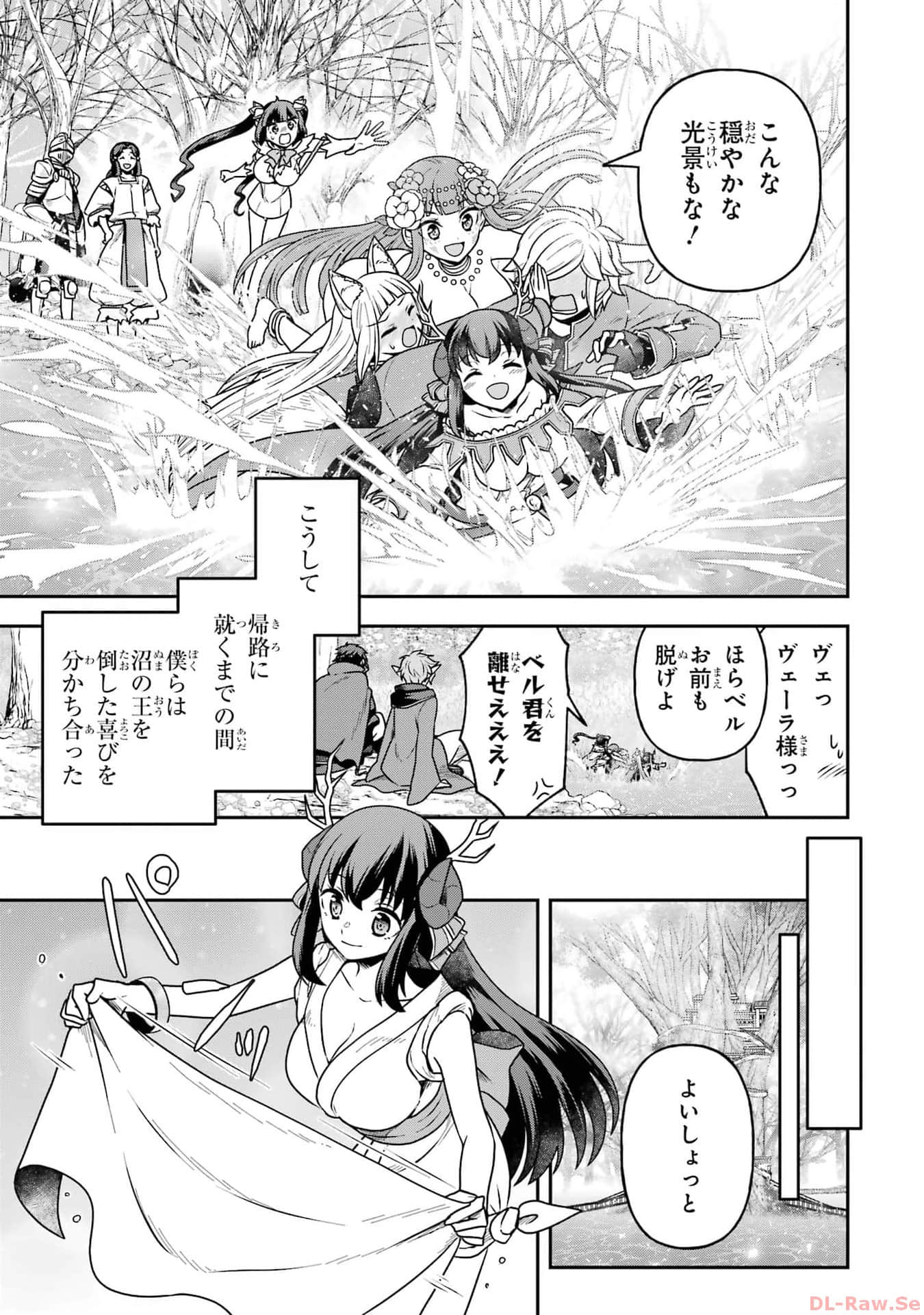 Page 206