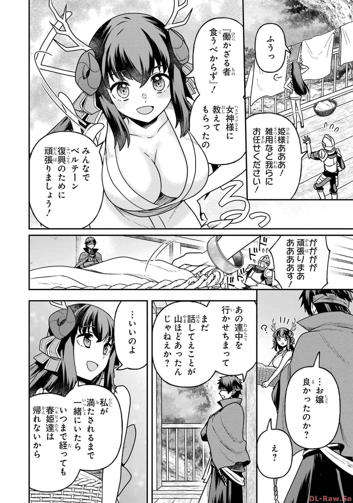 Page 207
