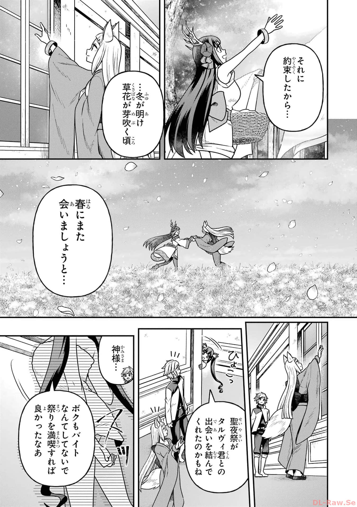 Page 208