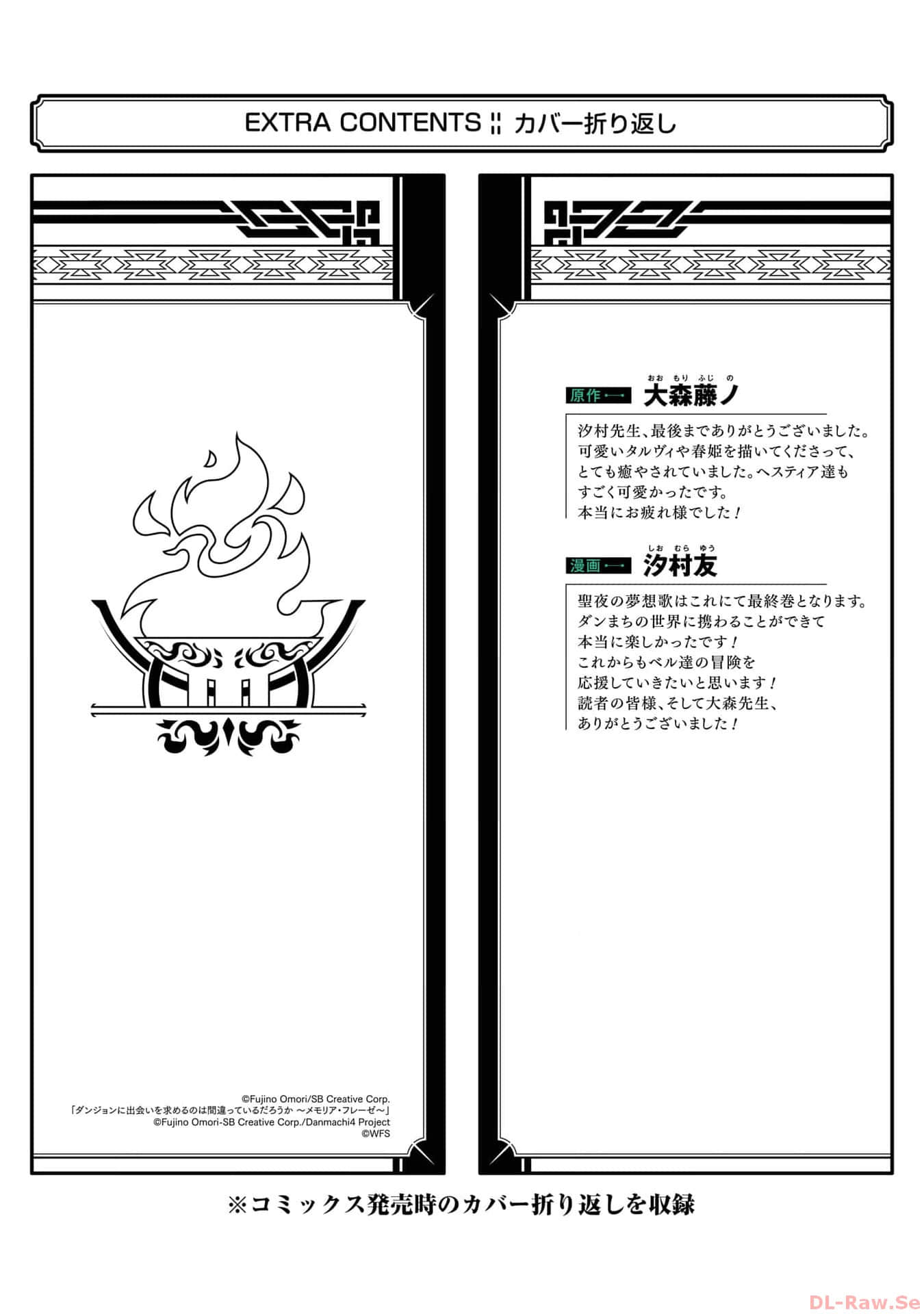 Page 211