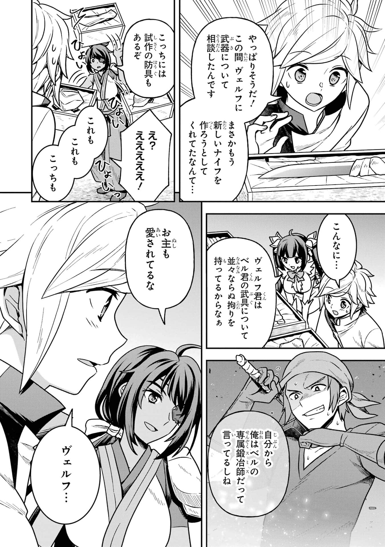 Page 61
