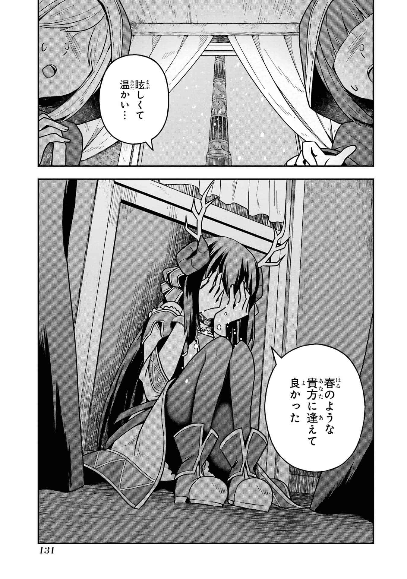 Page 132