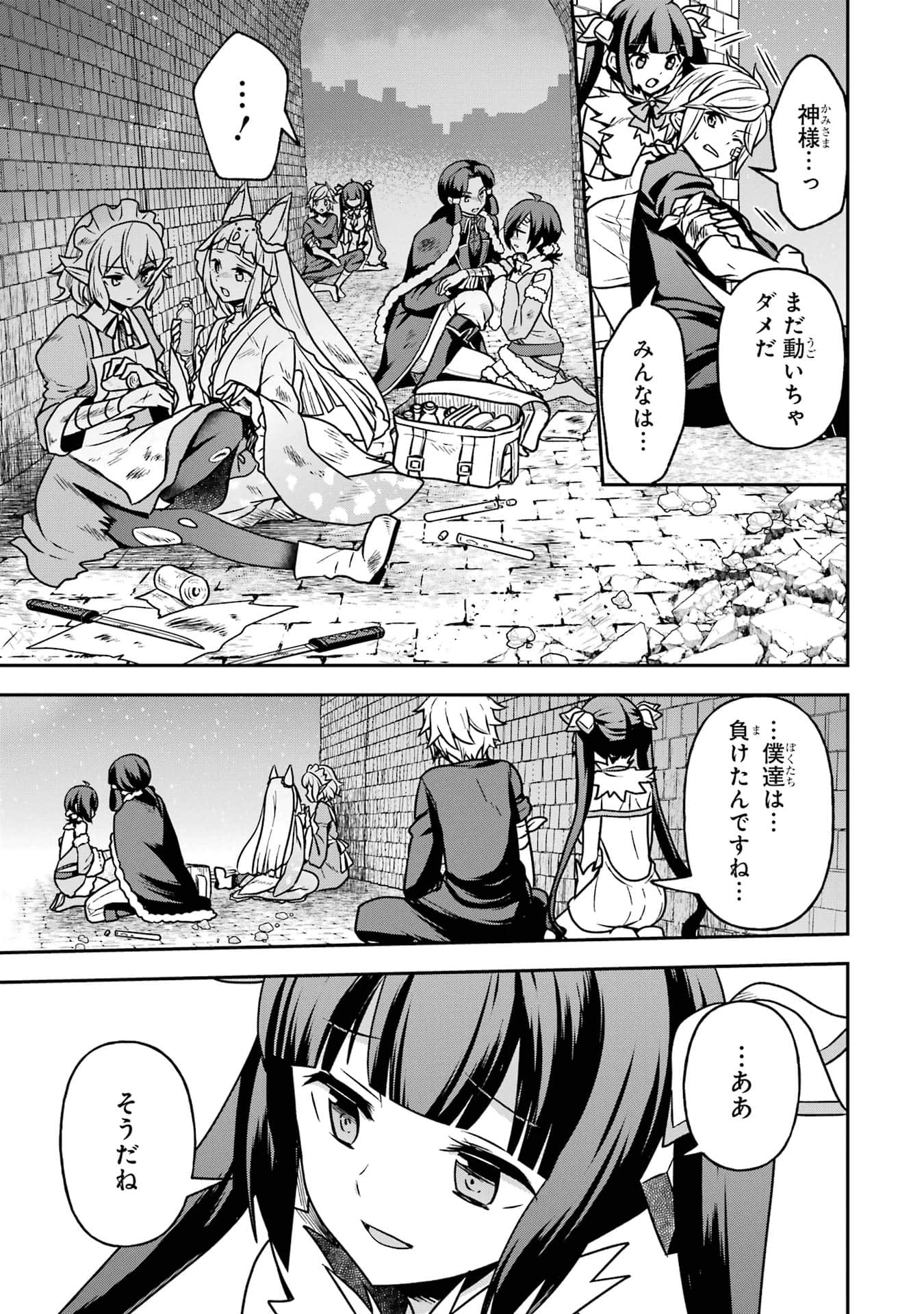 Page 164
