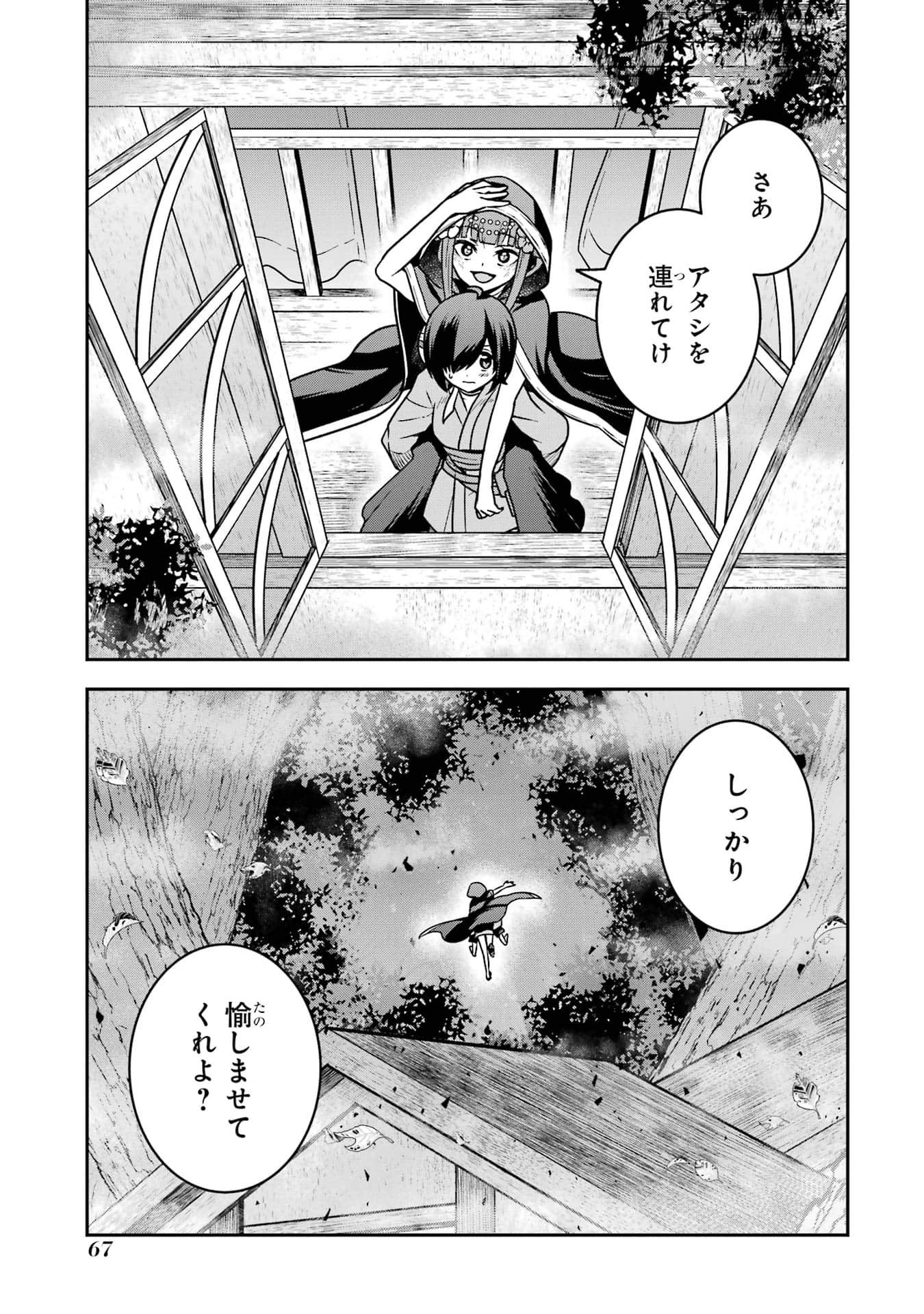 Page 68