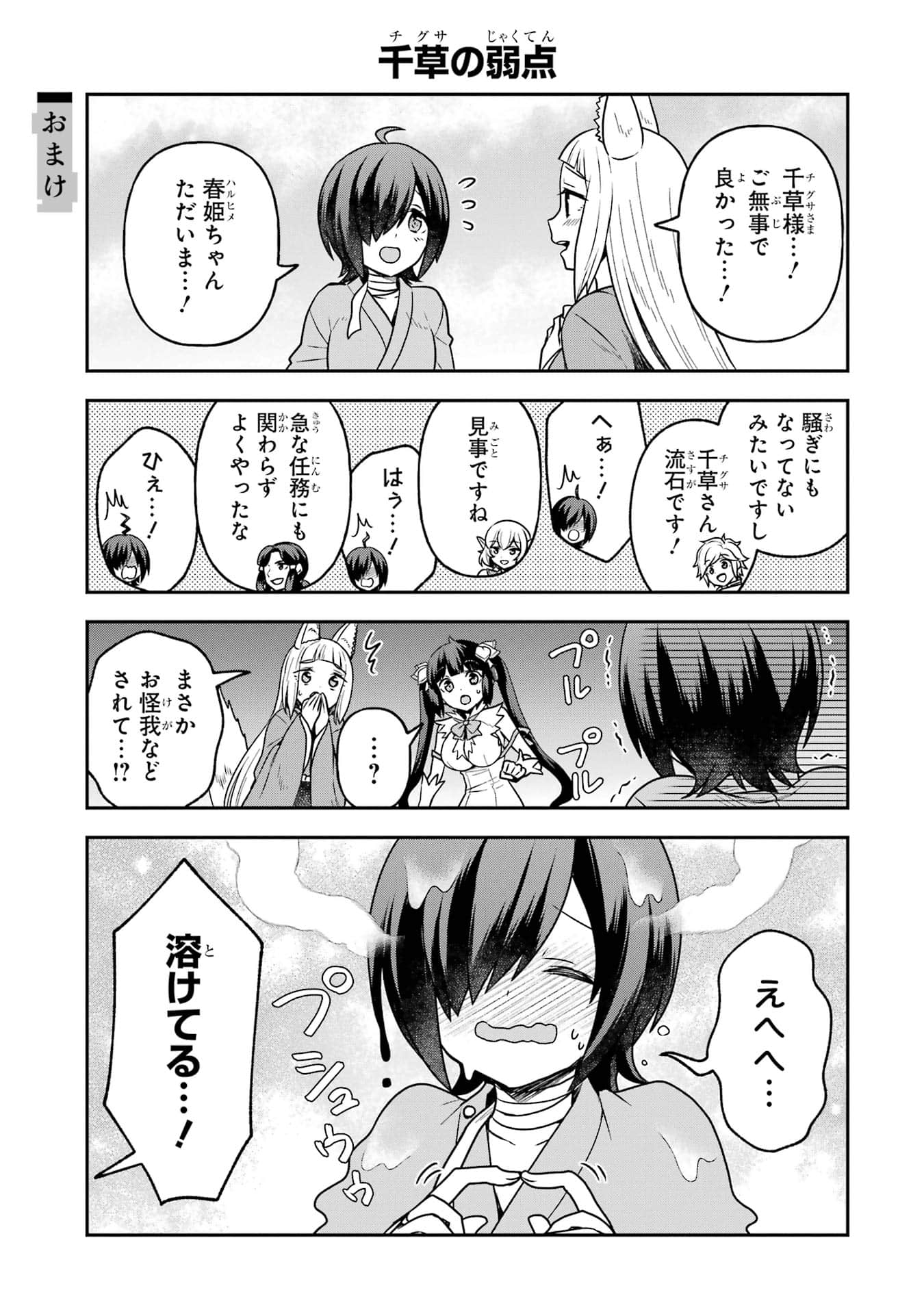 Page 98