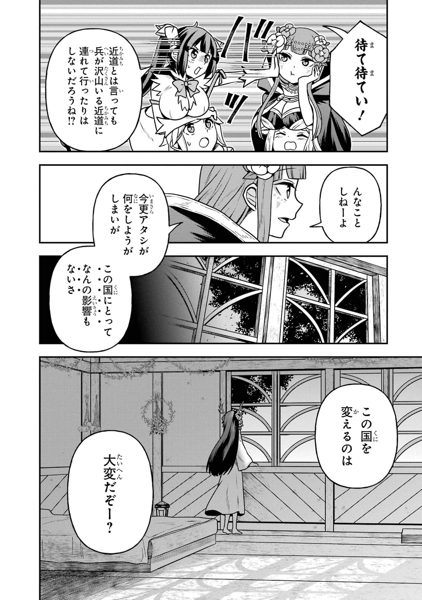 Page 102
